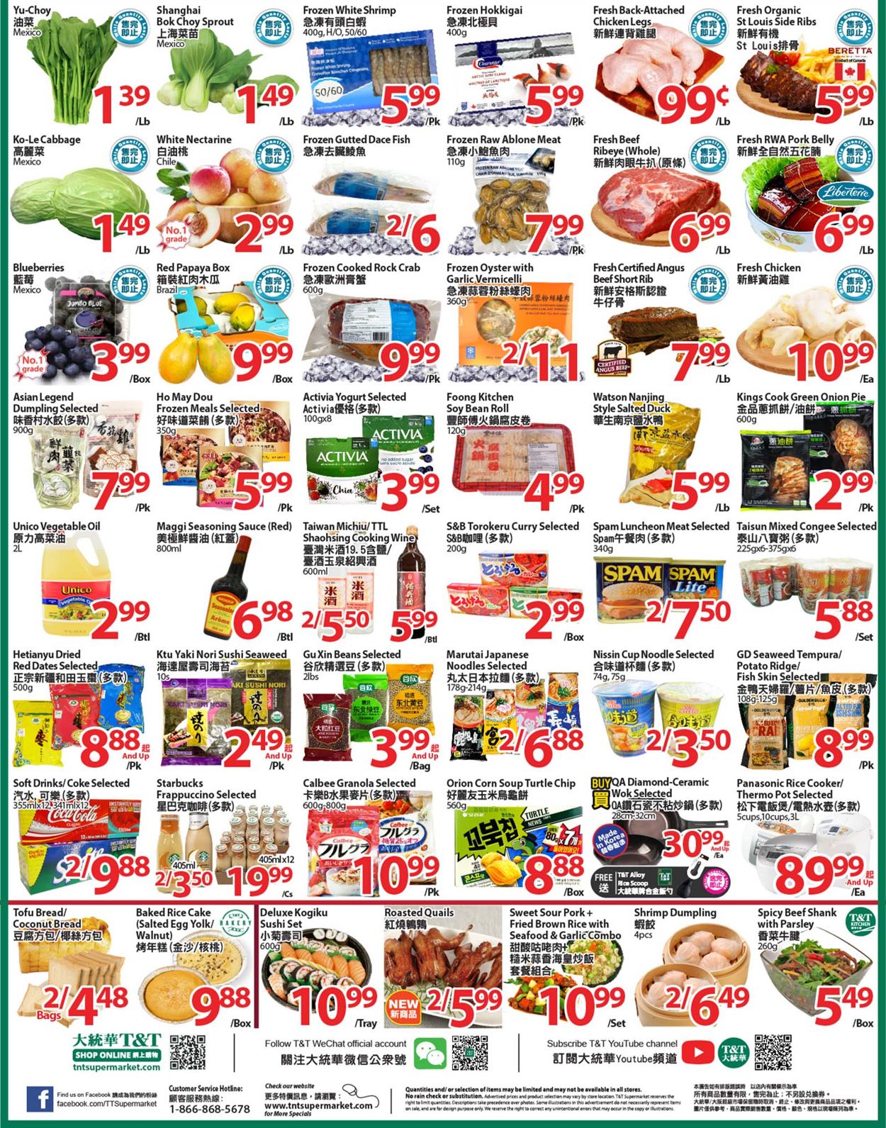 T&T Supermarket - Greater Toronto Area Flyer - 01/29-02/04/2021 (Page 2)