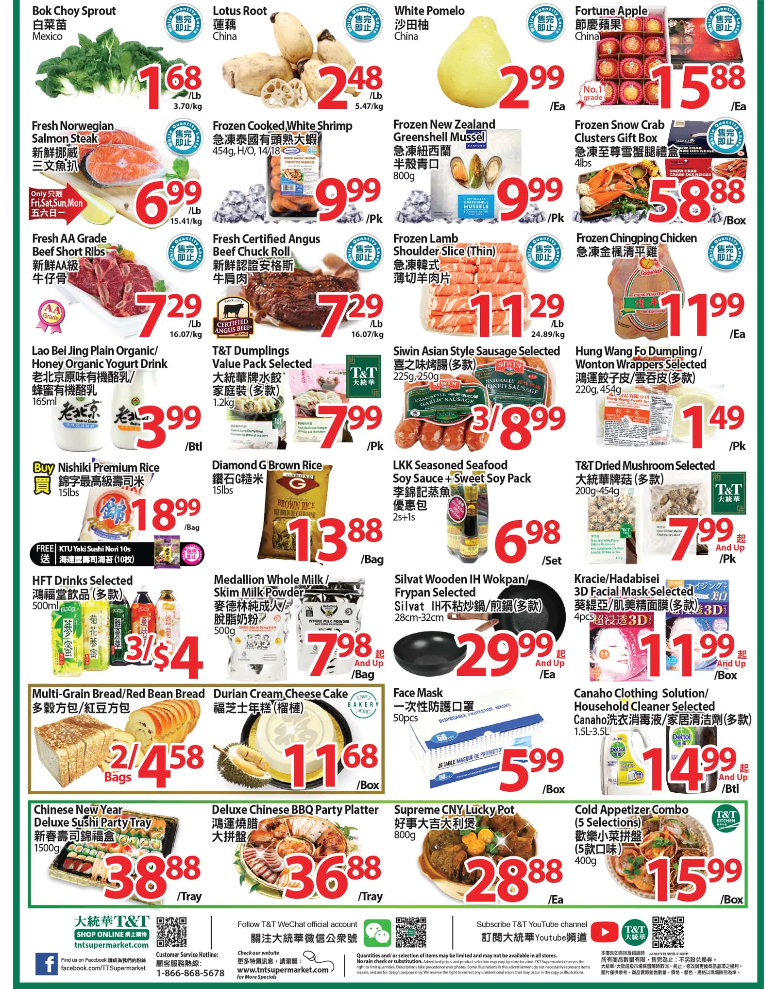 T&T Supermarket - Ottawa Flyer - 02/05-02/11/2021 (Page 2)