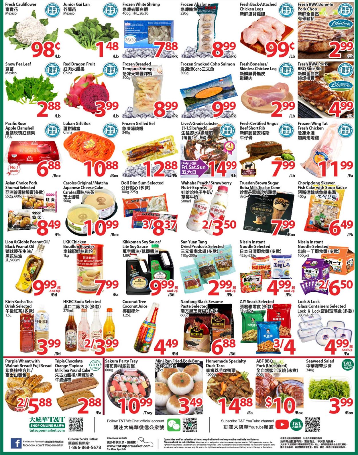 T&T Supermarket - Waterloo Flyer - 02/12-02/18/2021 (Page 2)
