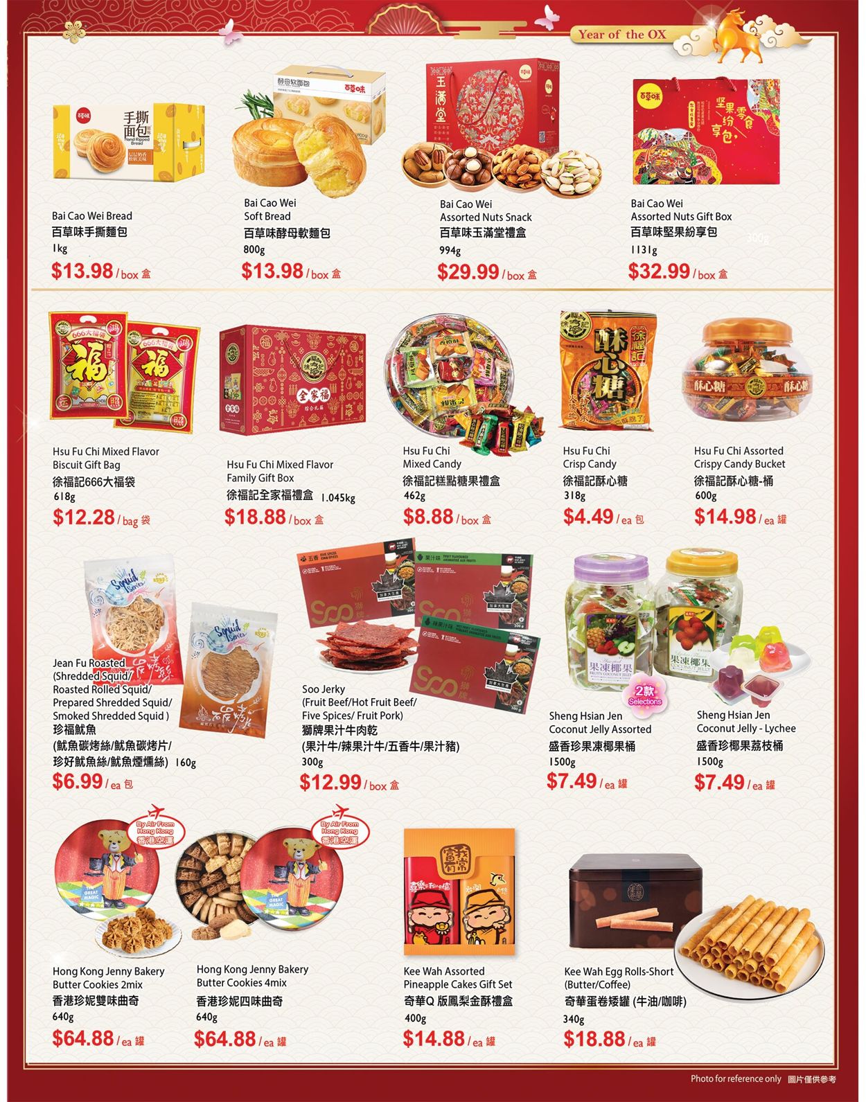 T&T Supermarket - British Columbia Flyer - 02/12-02/18/2021 (Page 10)