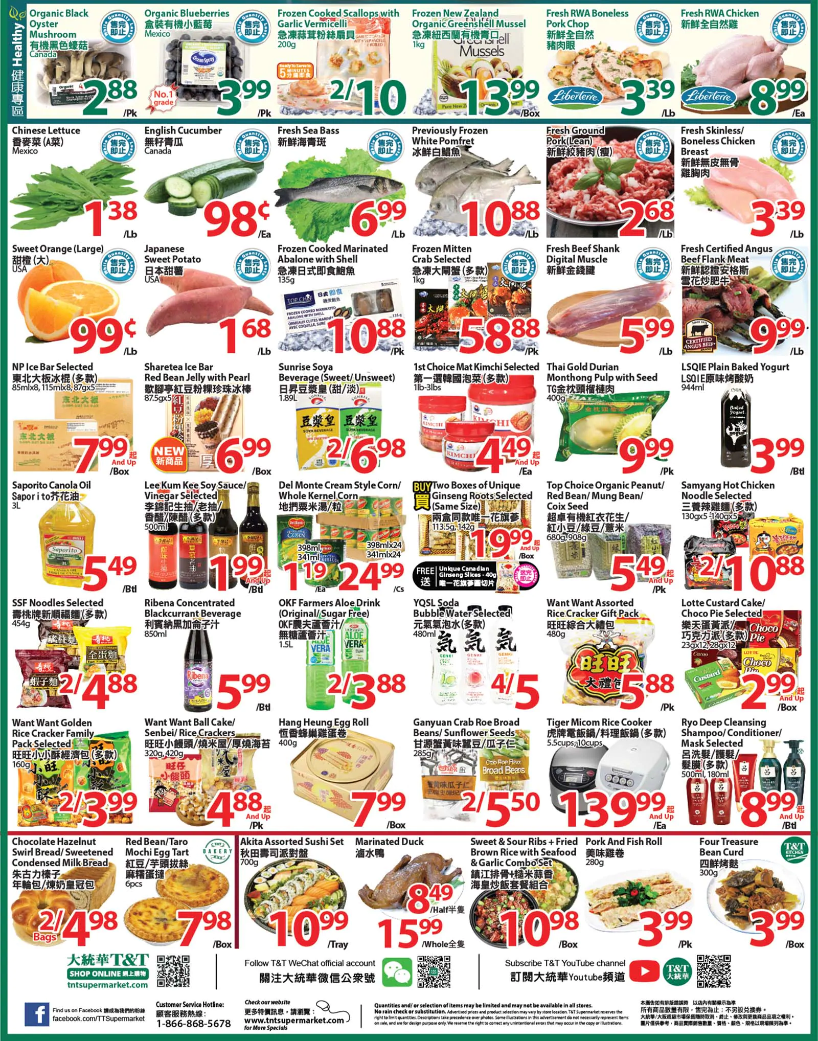 T&T Supermarket - Greater Toronto Area Flyer - 02/19-02/25/2021 (Page 2)