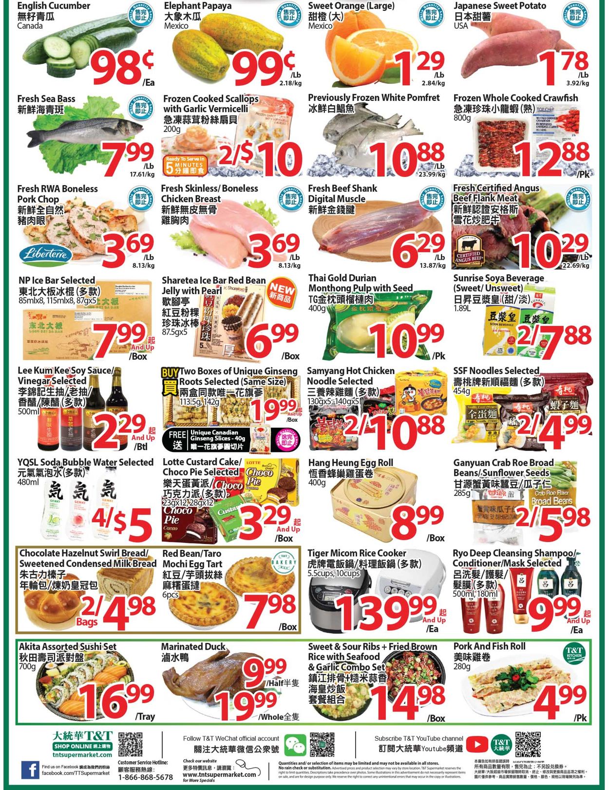 T&T Supermarket - Ottawa Flyer - 02/19-02/25/2021 (Page 2)