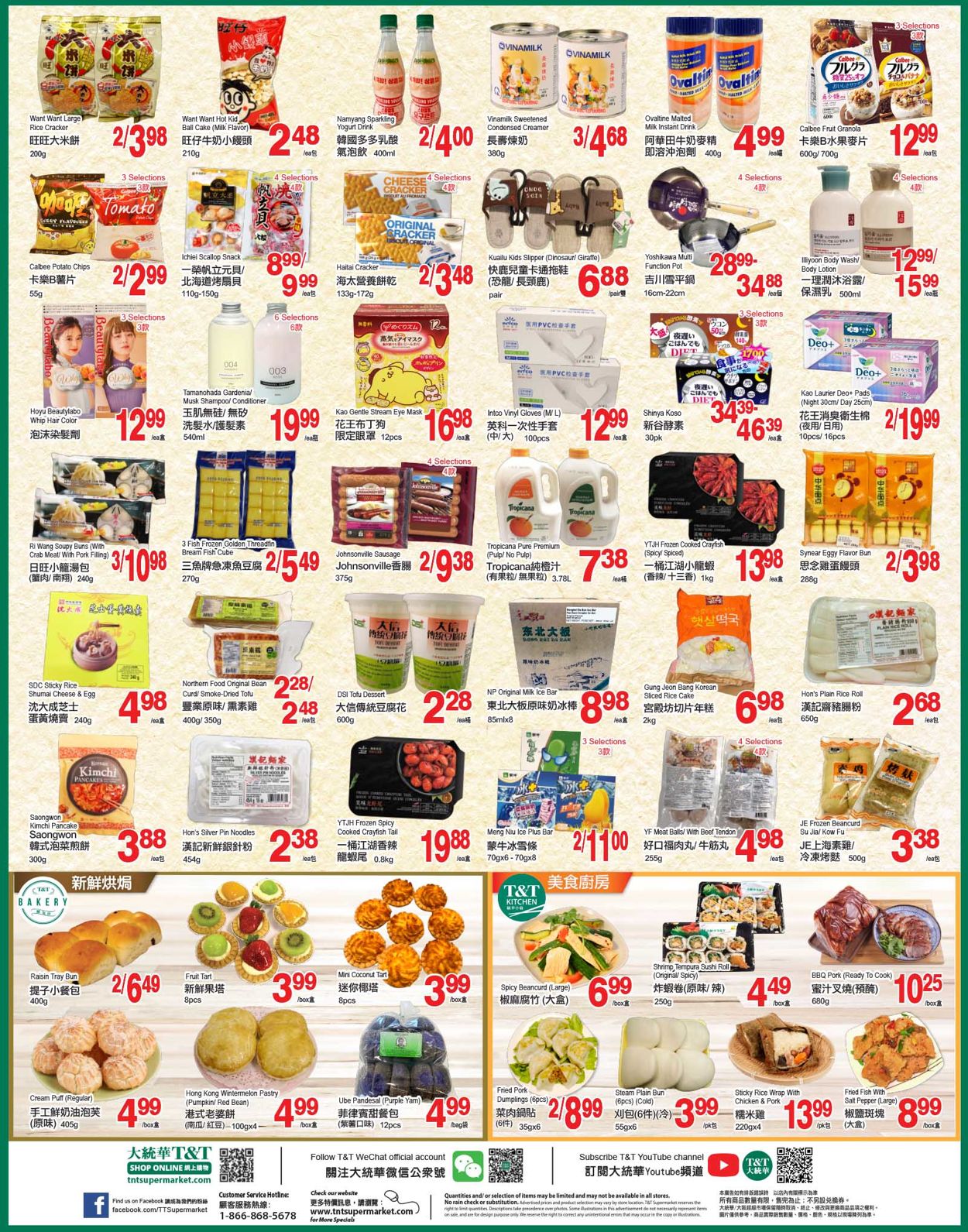 T&T Supermarket - Alberta Flyer - 02/19-02/25/2021 (Page 3)