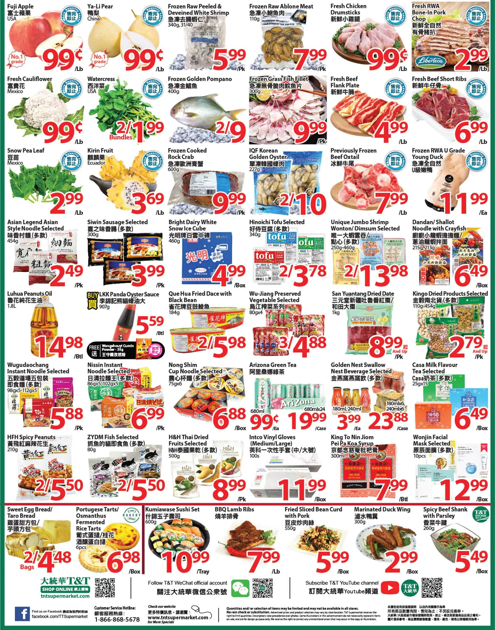 T&T Supermarket - Waterloo Flyer - 02/26-03/04/2021 (Page 2)