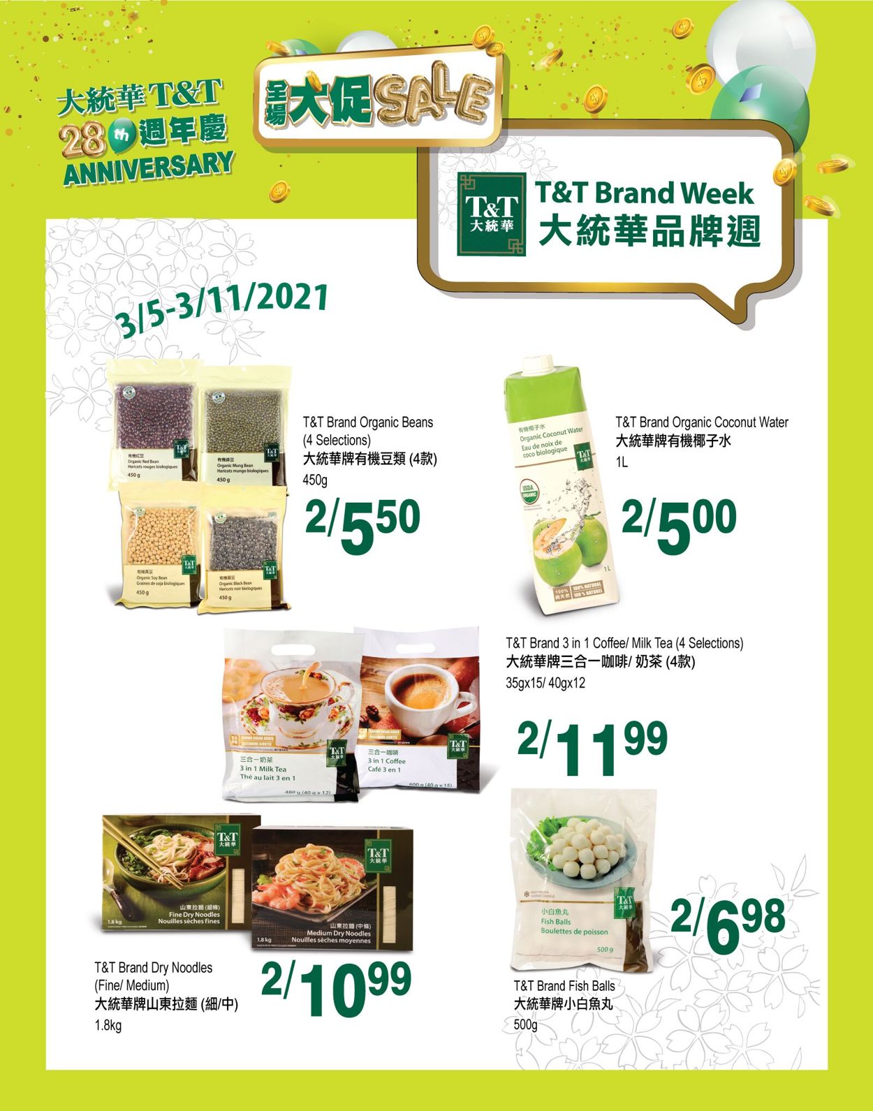 T&T Supermarket - British Columbia Flyer - 03/05-03/11/2021 (Page 6)