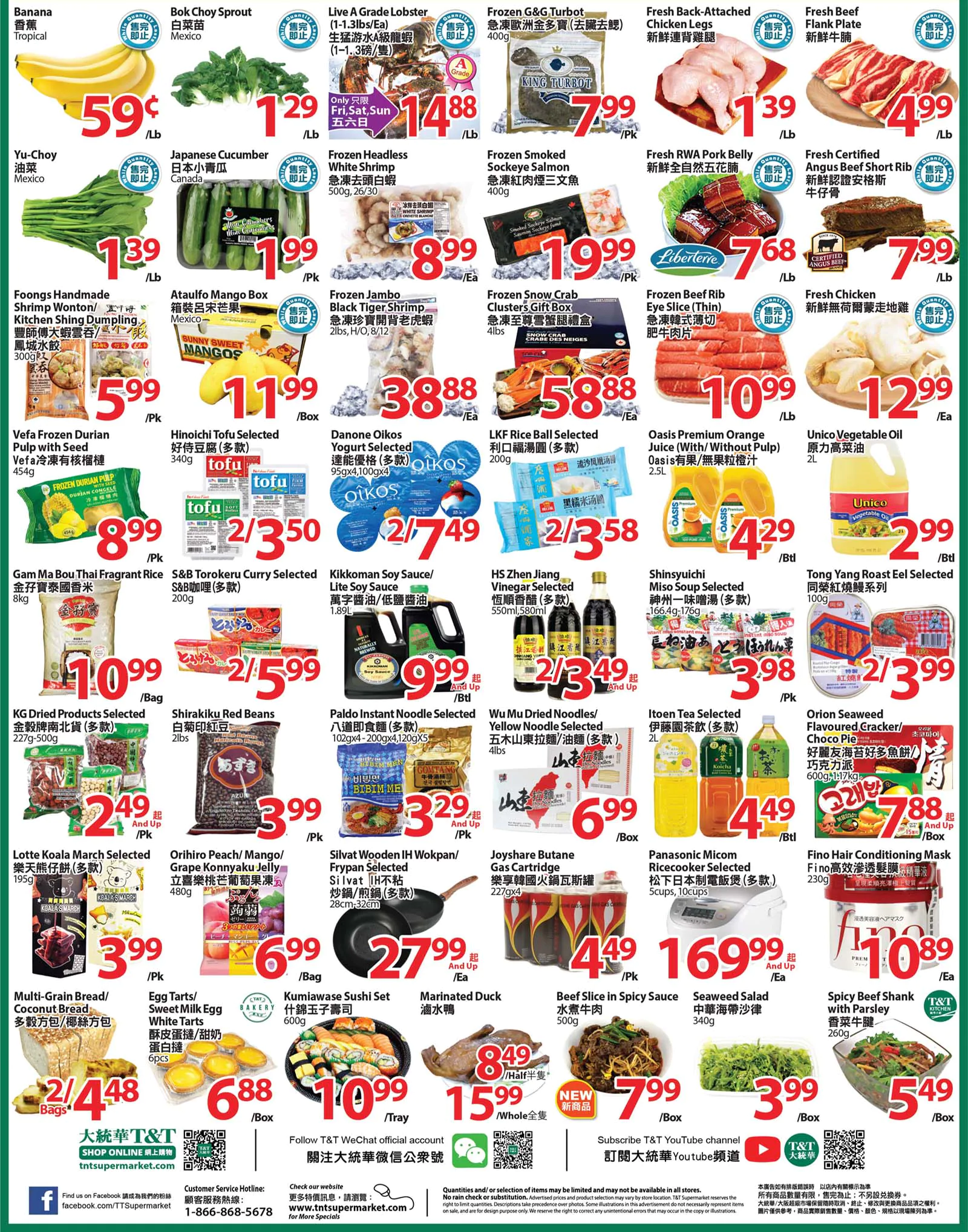 T&T Supermarket - Greater Toronto Area Flyer - 04/02-04/08/2021 (Page 2)