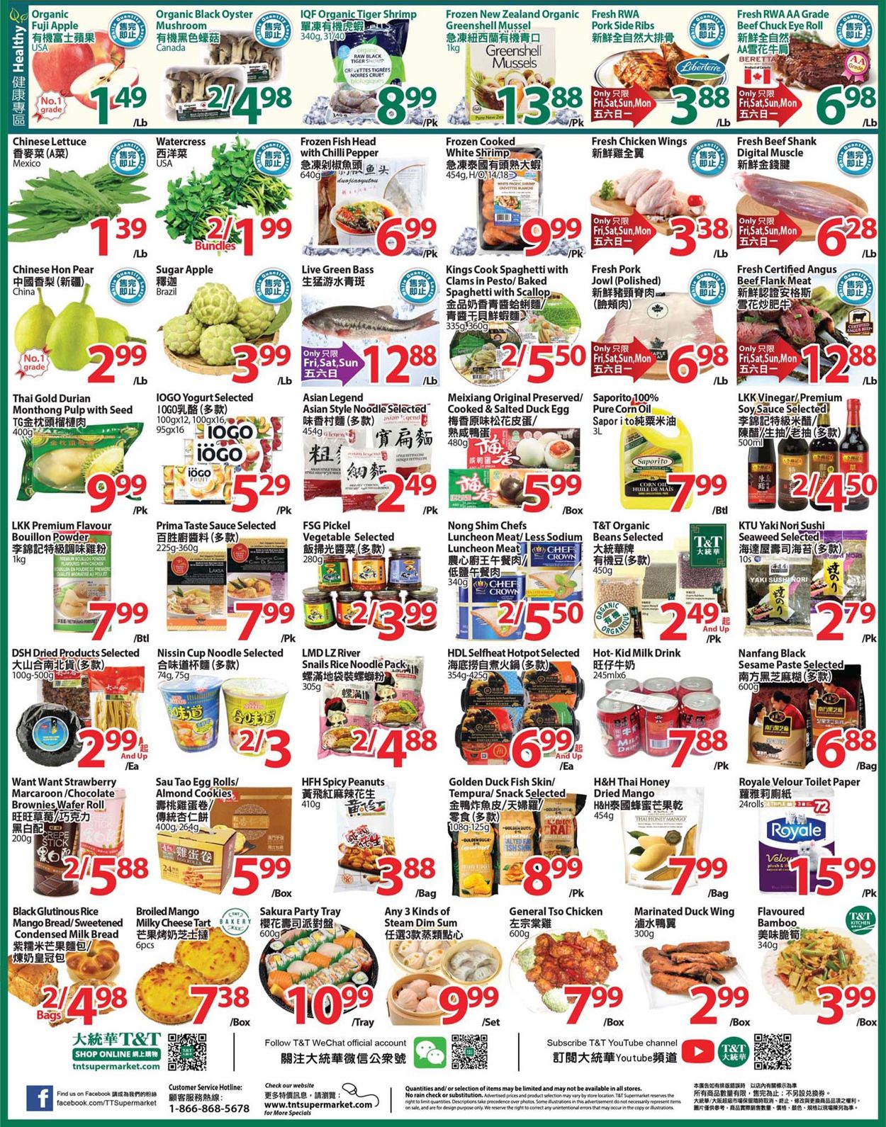 T&T Supermarket - Greater Toronto Area Flyer - 04/16-04/22/2021 (Page 2)