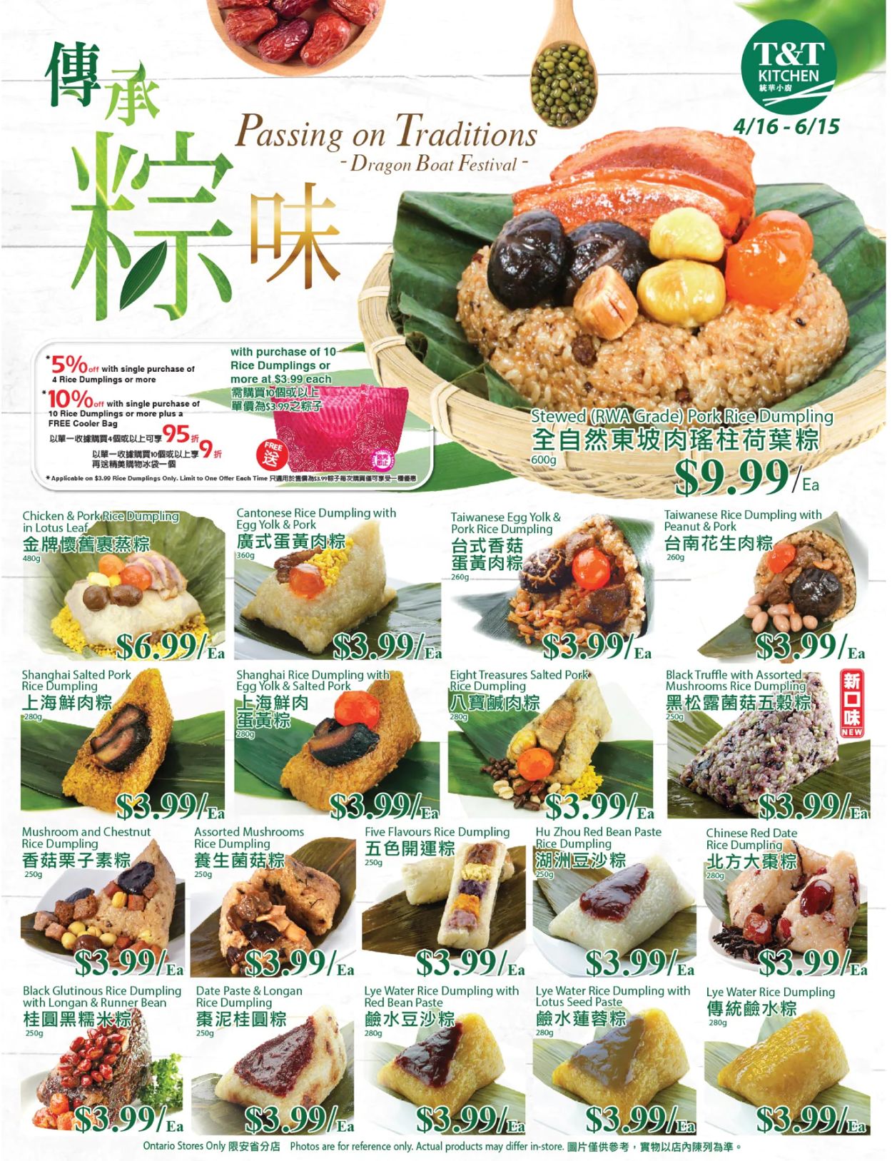 T&T Supermarket - Greater Toronto Area Flyer - 04/30-05/06/2021 (Page 5)