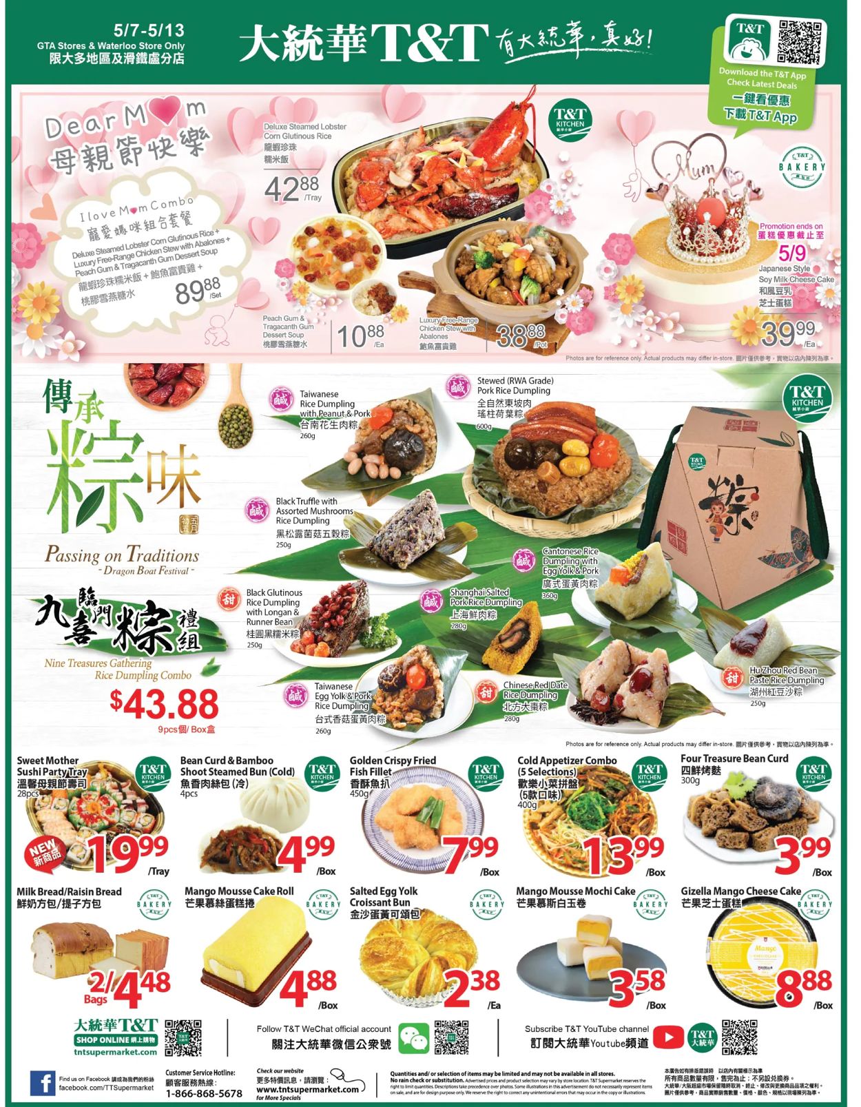 T&T Supermarket - Greater Toronto Area Flyer - 05/07-05/09/2021 (Page 2)