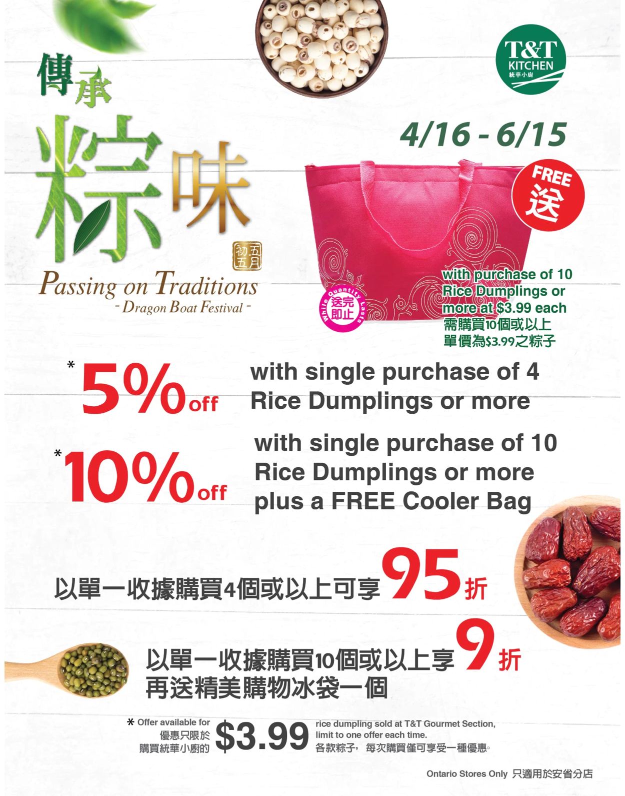 T&T Supermarket - Greater Toronto Area Flyer - 05/07-05/13/2021 (Page 3)