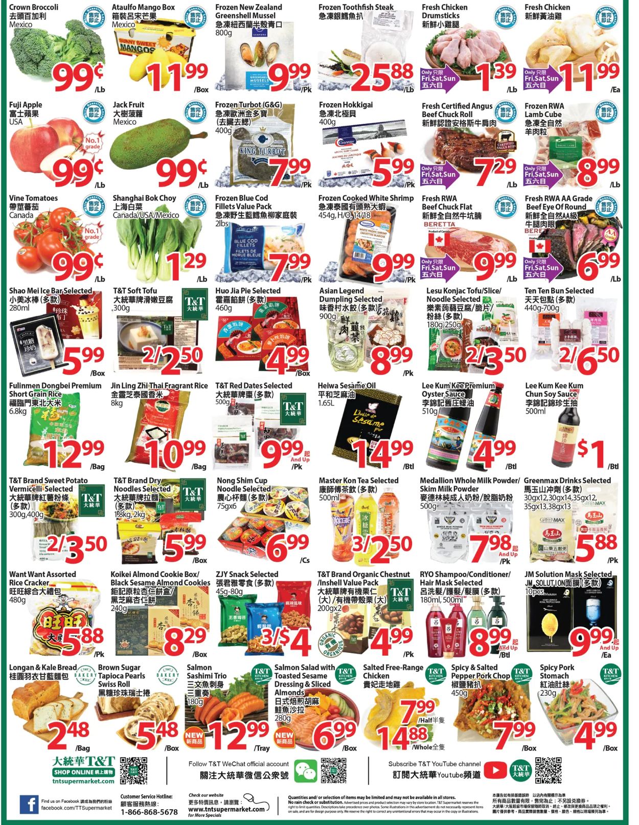 T&T Supermarket - Waterloo Flyer - 05/21-05/27/2021 (Page 3)