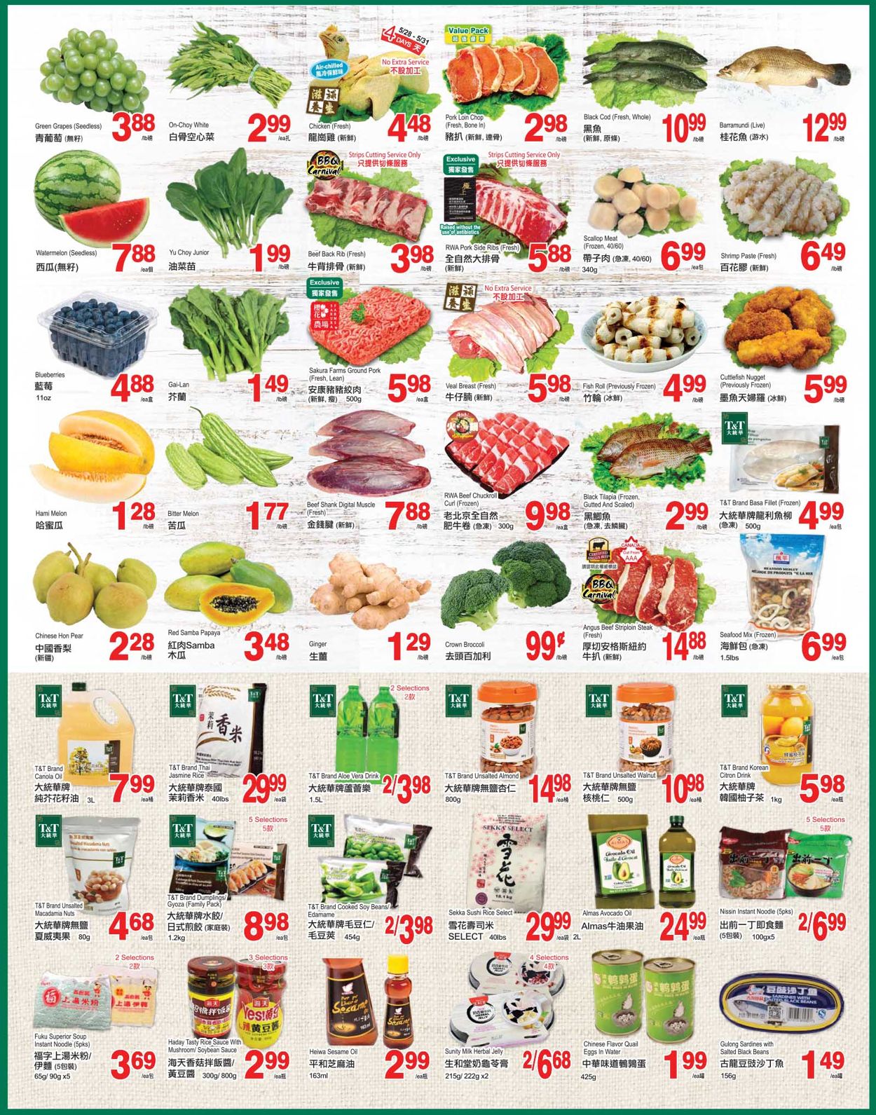 T&T Supermarket - British Columbia Flyer - 05/28-06/03/2021 (Page 5)