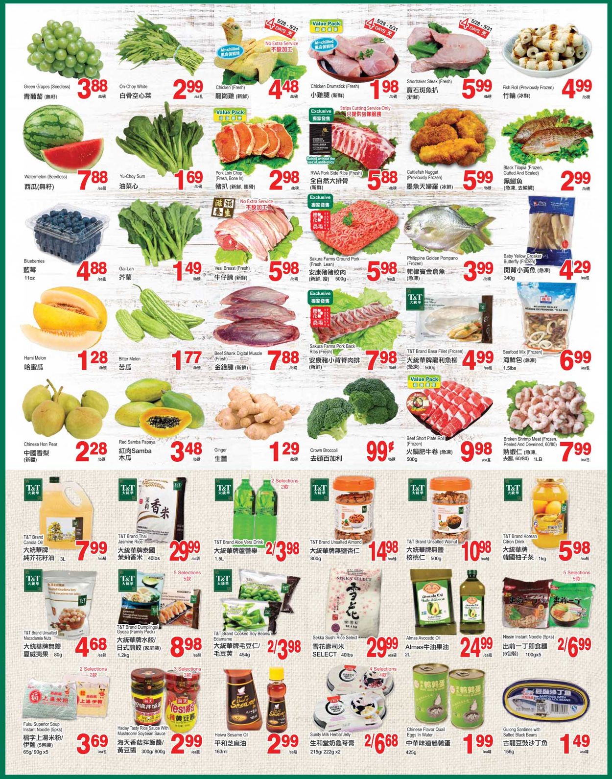 T&T Supermarket - Alberta Flyer - 05/28-06/03/2021 (Page 5)