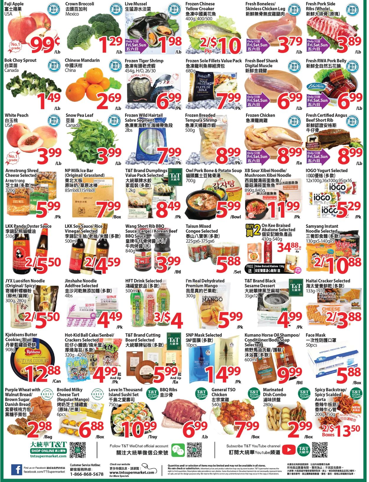 T&T Supermarket - Greater Toronto Area Flyer - 06/04-06/10/2021 (Page 2)