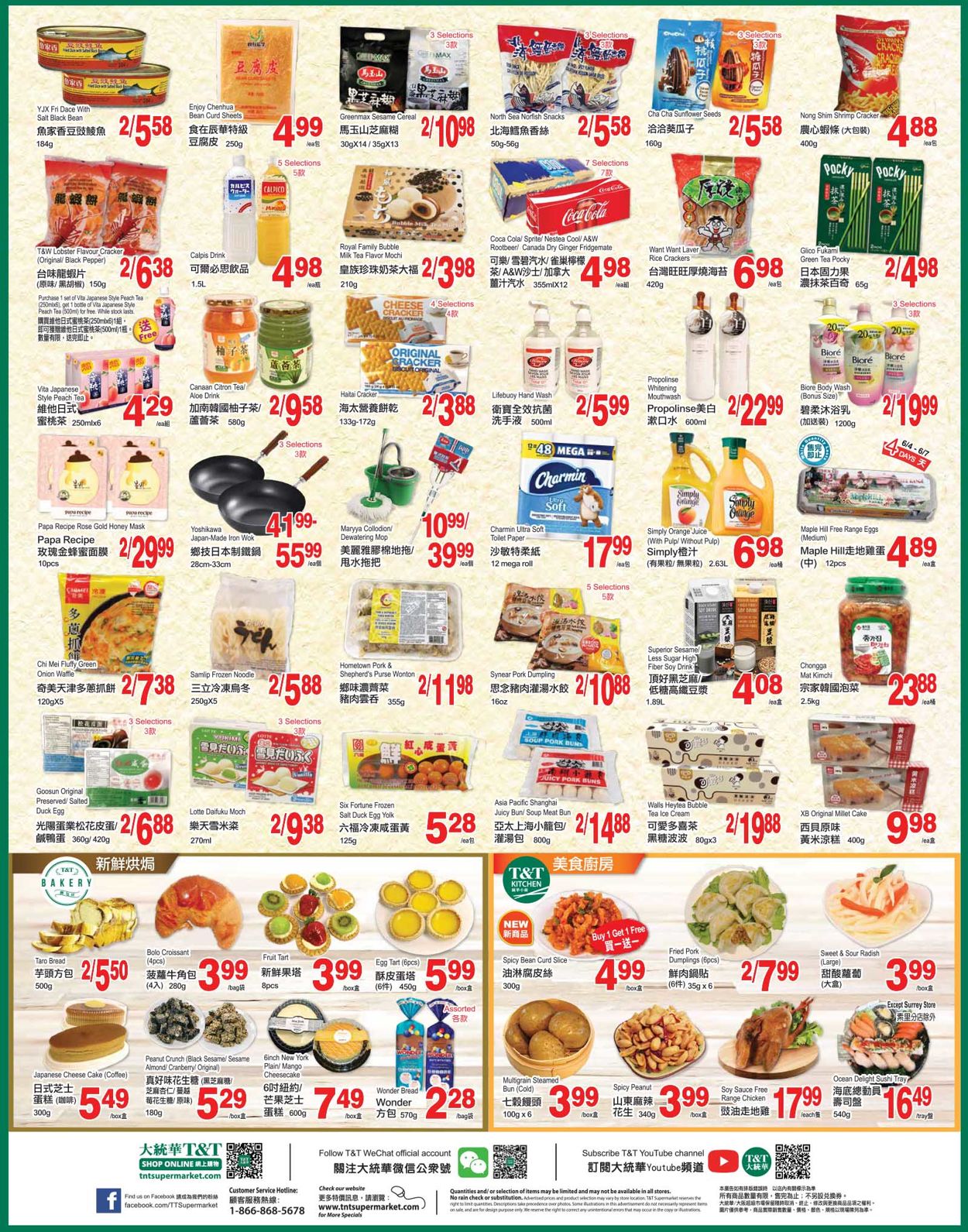 T&T Supermarket - British Columbia Flyer - 06/04-06/10/2021 (Page 3)
