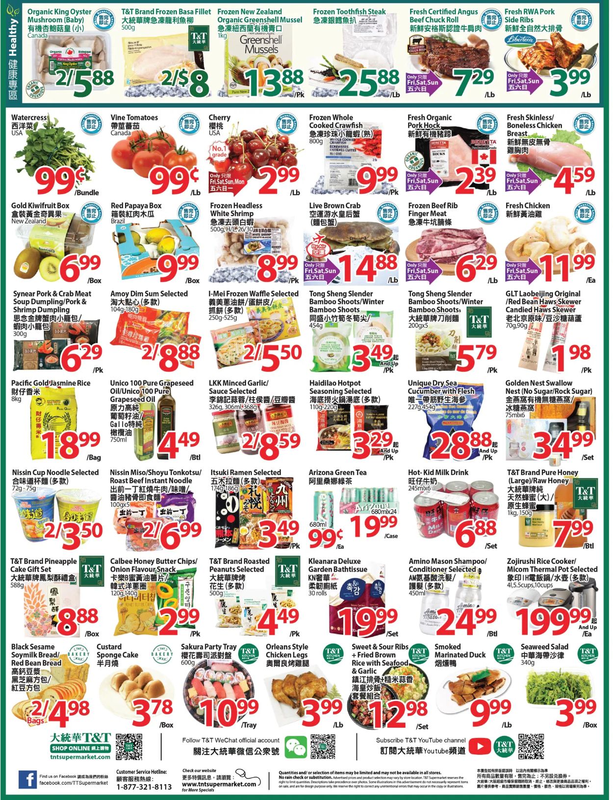 T&T Supermarket - Waterloo Flyer - 06/11-06/17/2021 (Page 2)