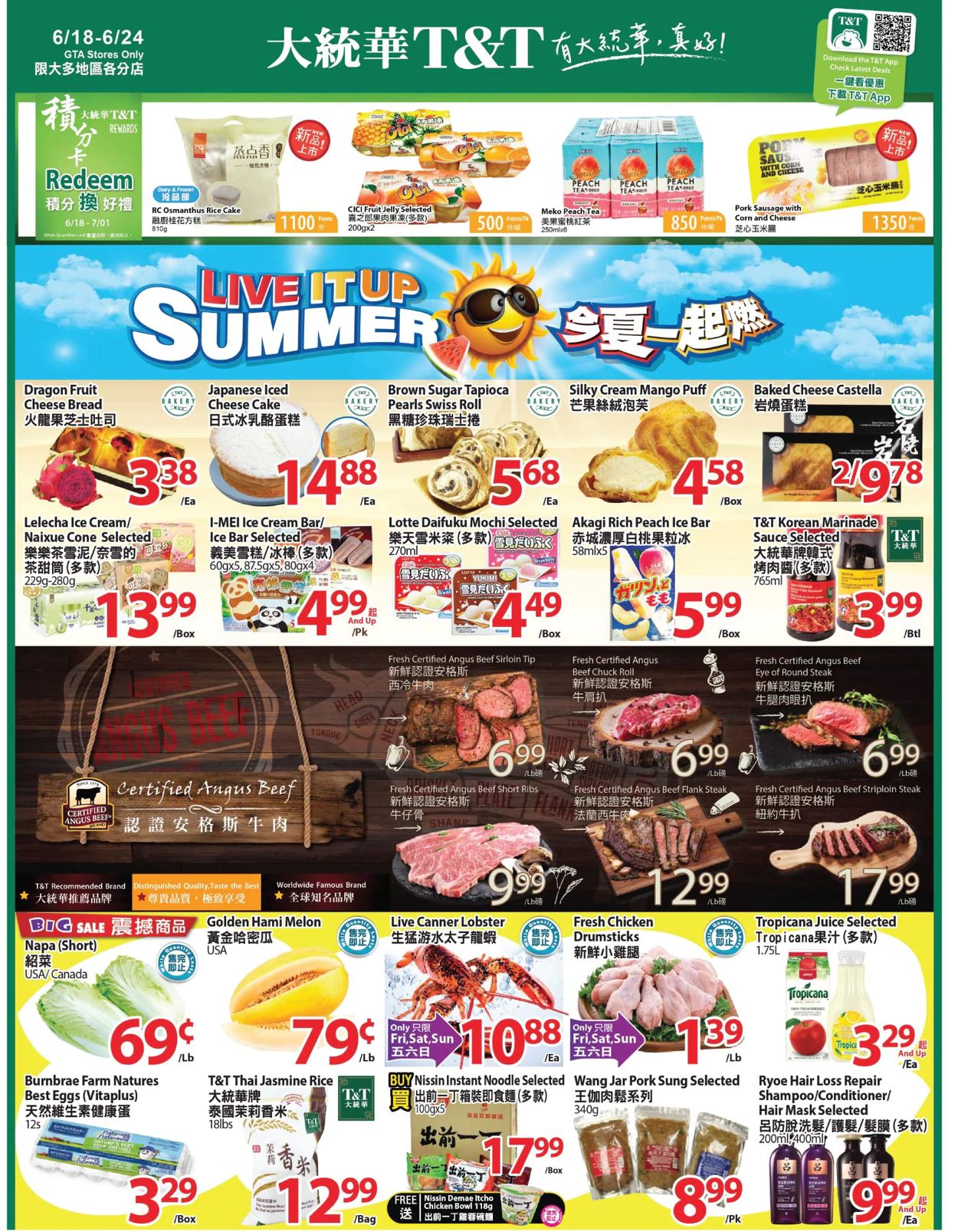 T&T Supermarket - Greater Toronto Area Flyer - 06/18-06/24/2021