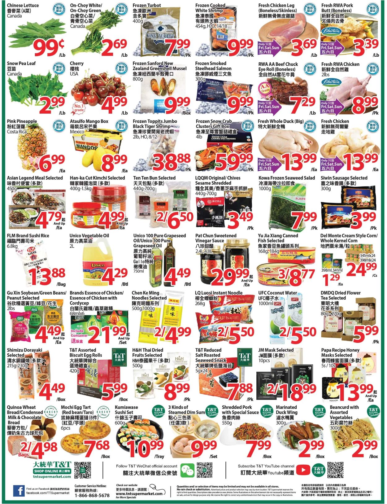 T&T Supermarket - Waterloo Flyer - 06/18-06/24/2021 (Page 2)