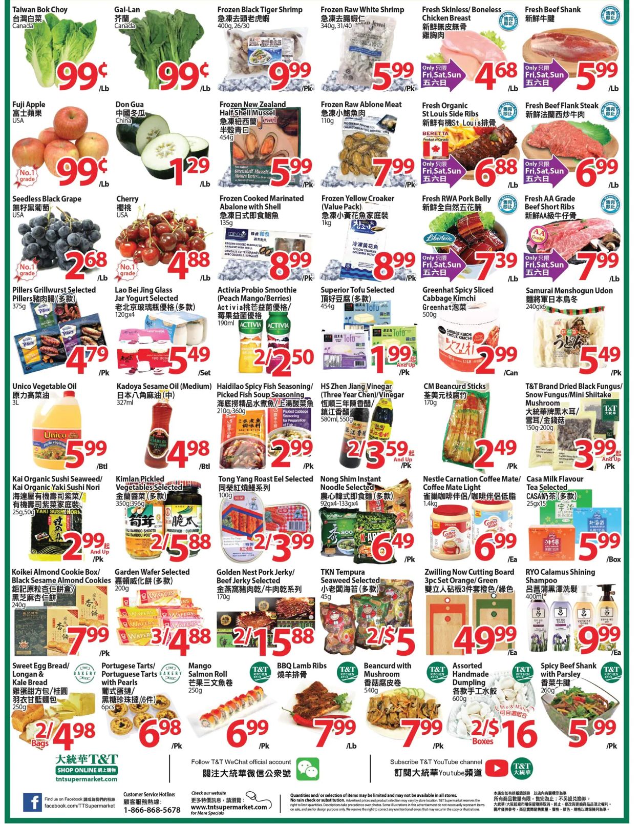 T&T Supermarket - Greater Toronto Area Flyer - 06/25-07/01/2021 (Page 2)