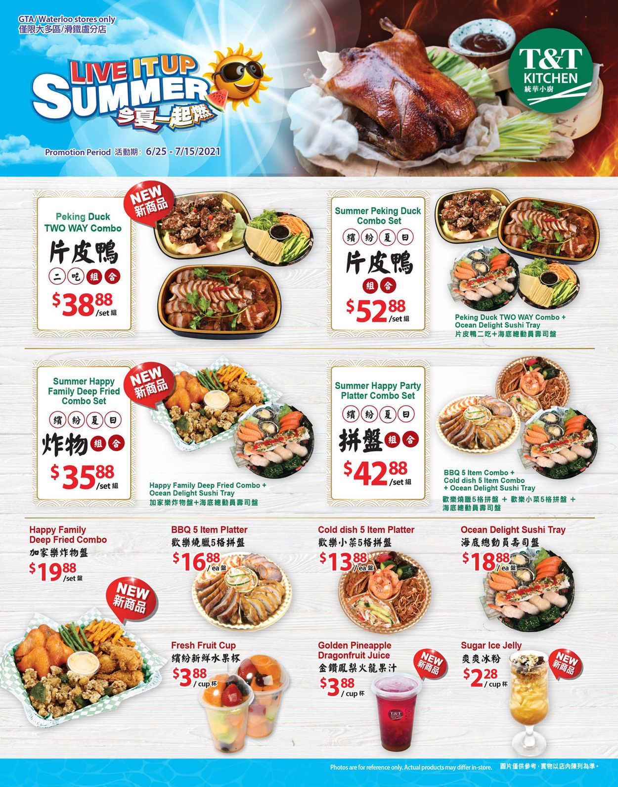 T&T Supermarket - Greater Toronto Area Flyer - 06/25-07/01/2021 (Page 6)