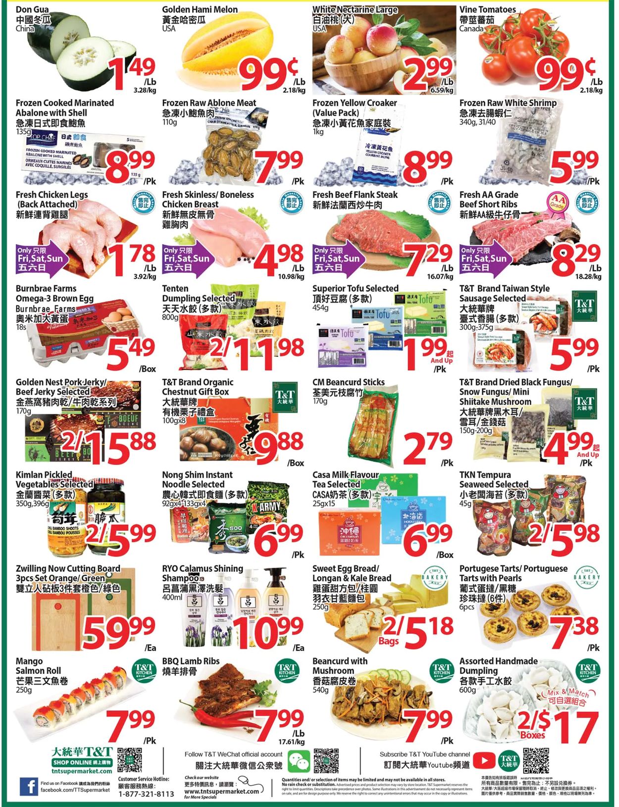 T&T Supermarket - Ottawa Flyer - 06/25-07/01/2021 (Page 2)