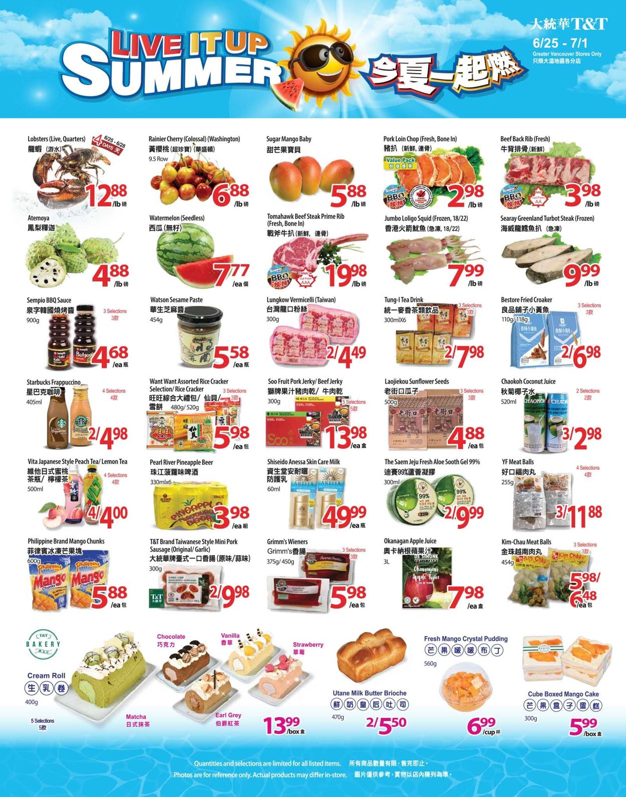 T&T Supermarket - British Columbia Flyer - 06/25-07/01/2021