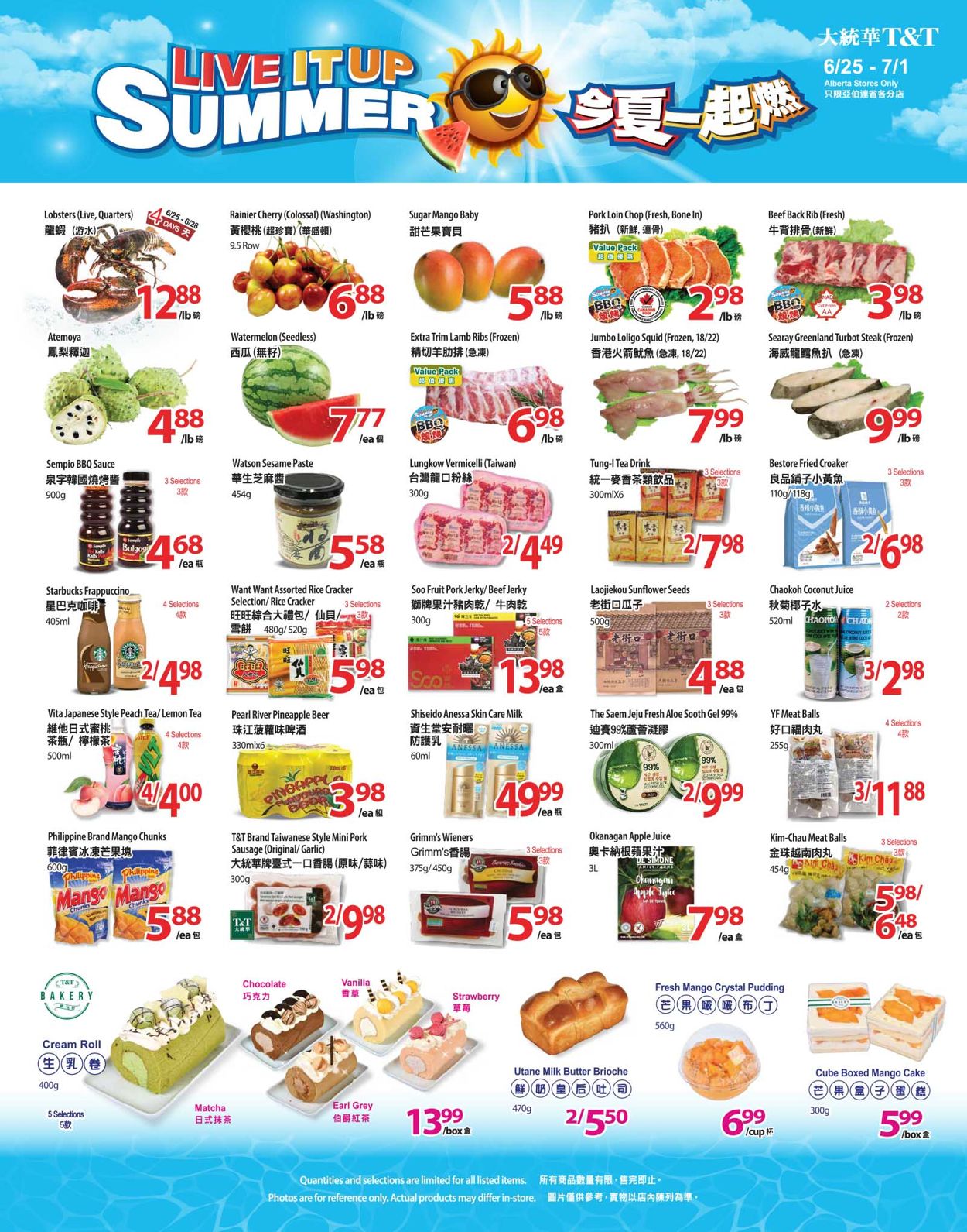 T&T Supermarket - Alberta Flyer - 06/25-07/01/2021