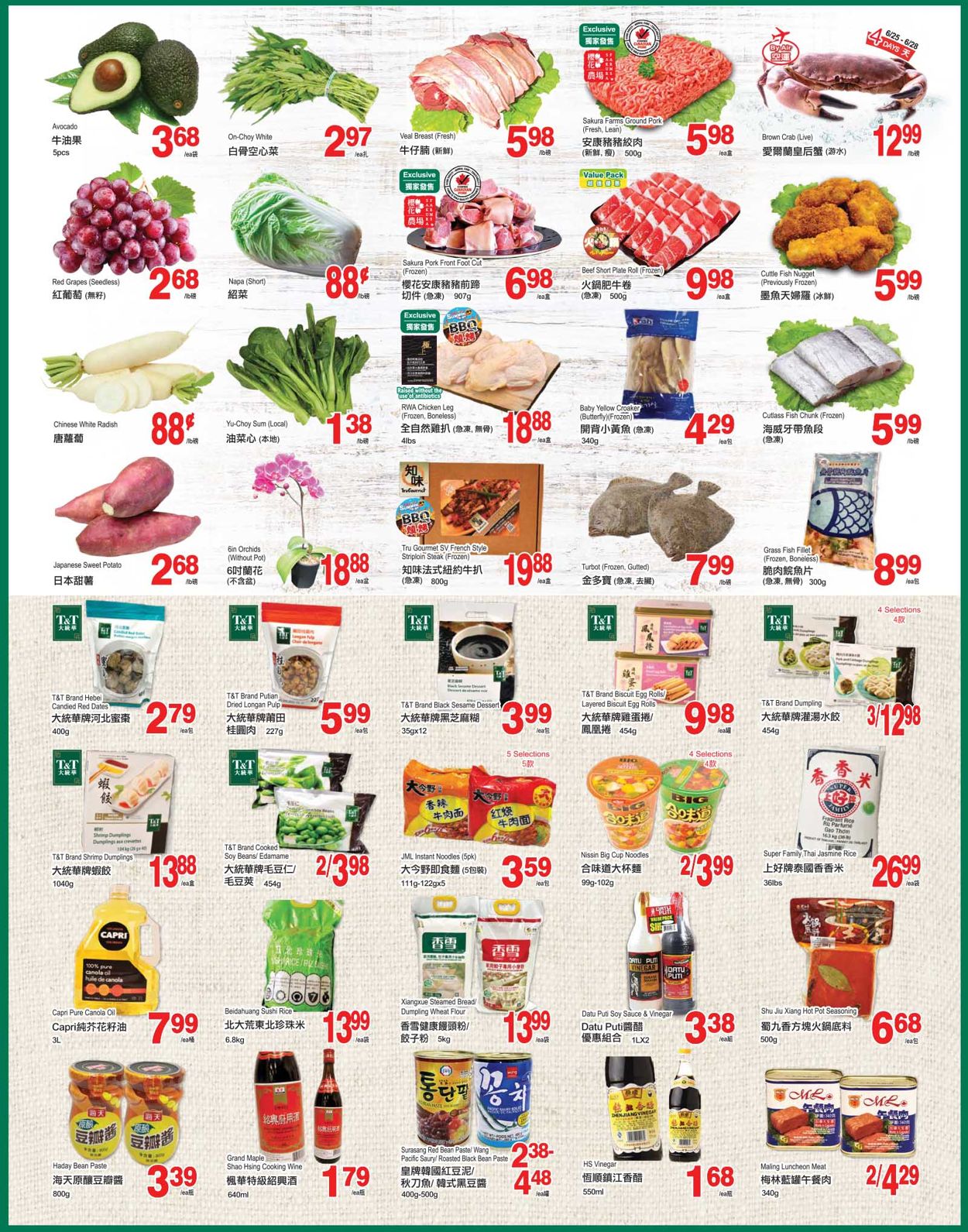 T&T Supermarket - Alberta Flyer - 06/25-07/01/2021 (Page 3)