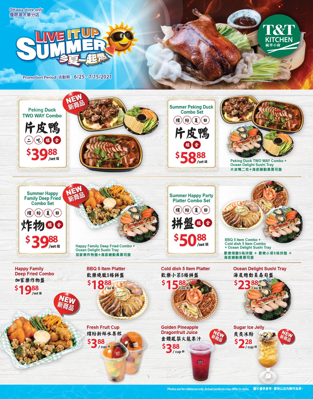 T&T Supermarket - Ottawa Flyer - 07/09-07/15/2021 (Page 6)
