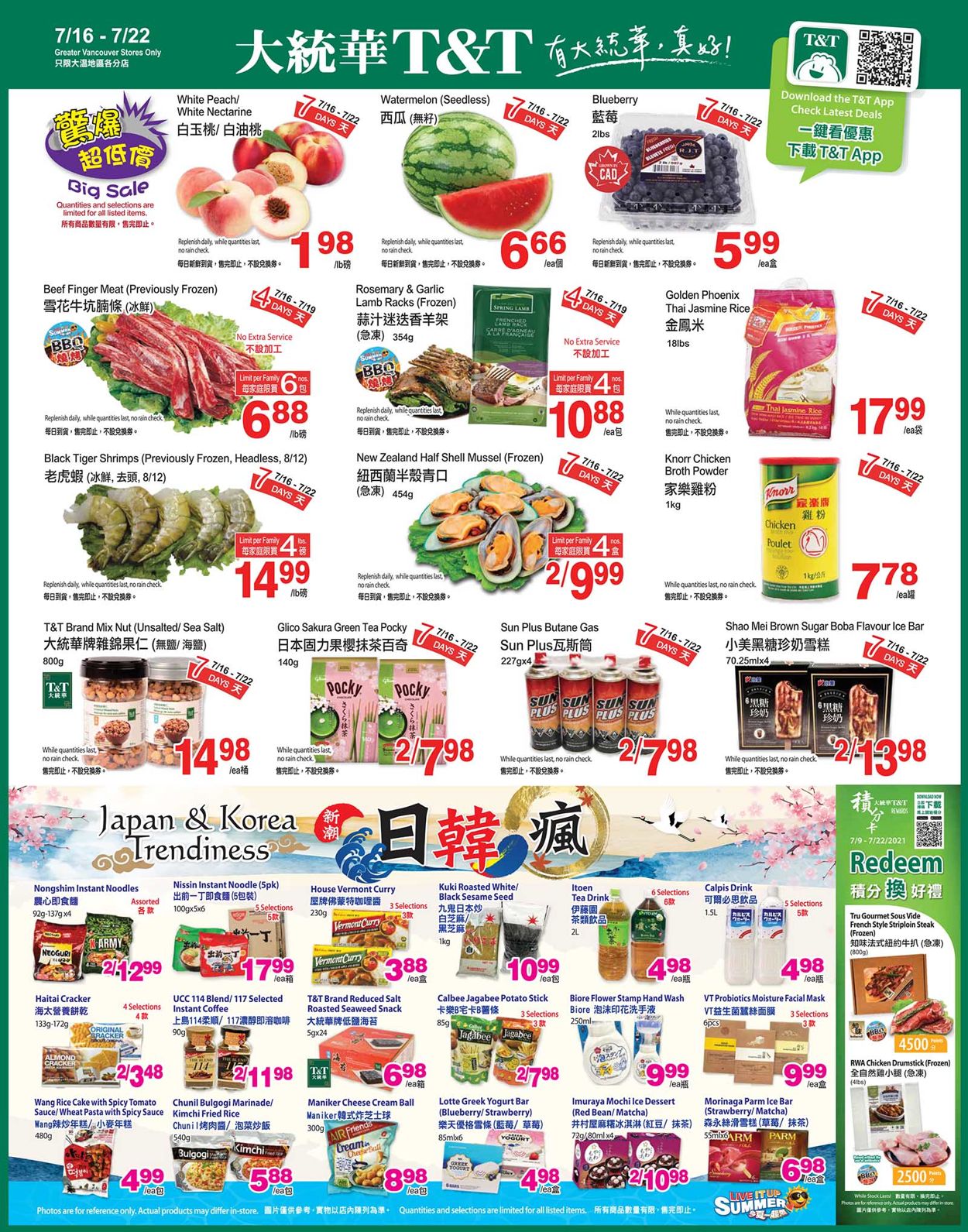 T&T Supermarket - British Columbia Flyer - 07/16-07/22/2021