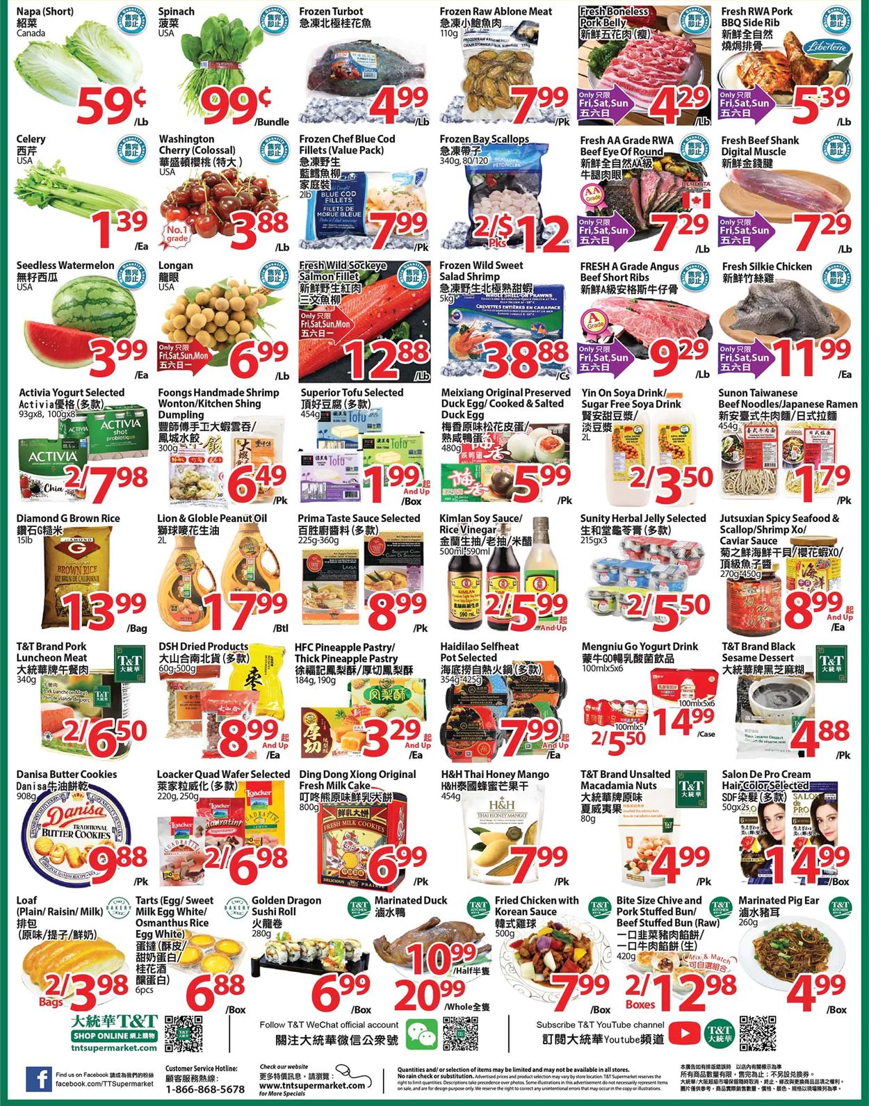T&T Supermarket - Waterloo Flyer - 07/23-07/29/2021 (Page 2)