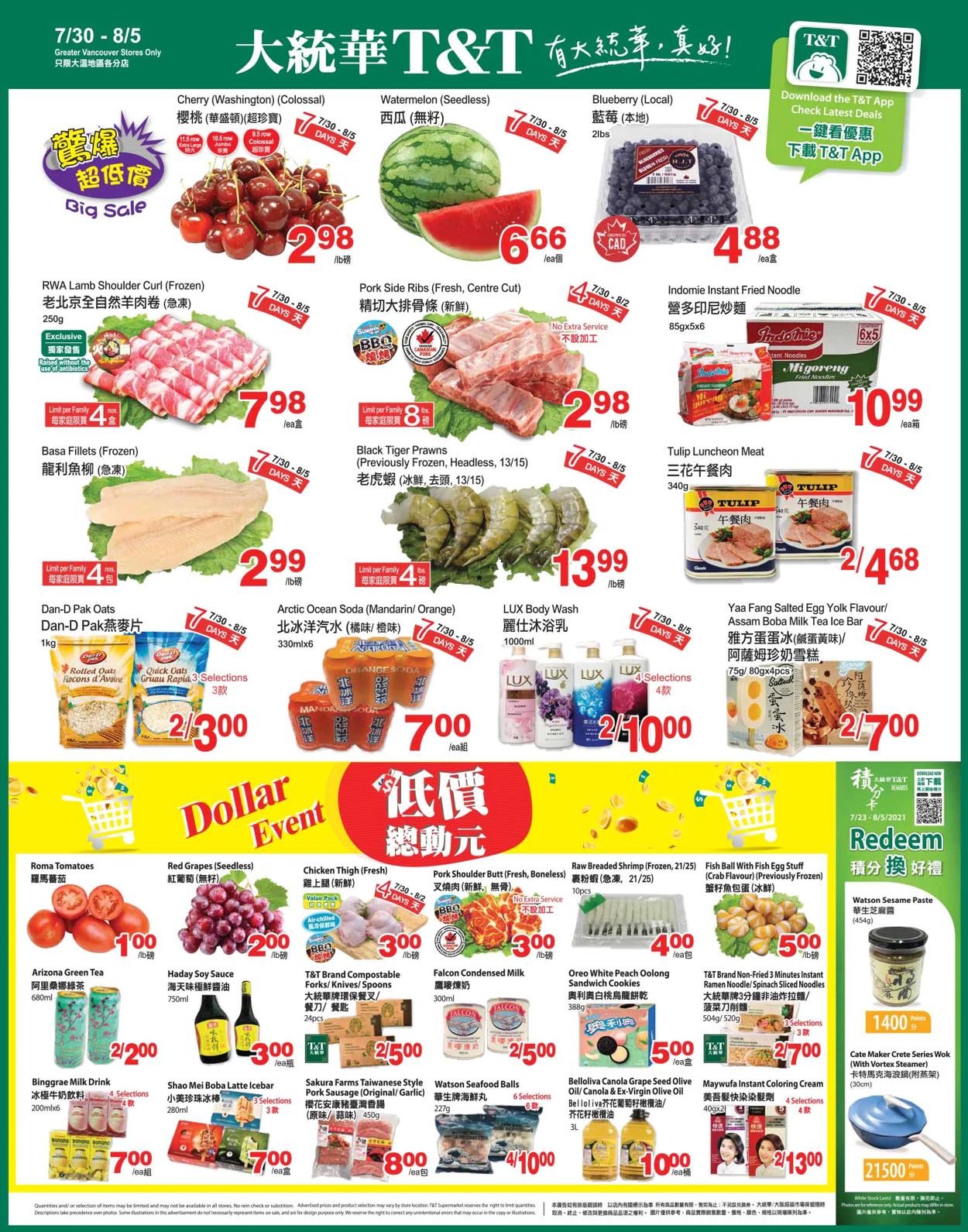 T&T Supermarket - British Columbia Flyer - 07/30-08/05/2021