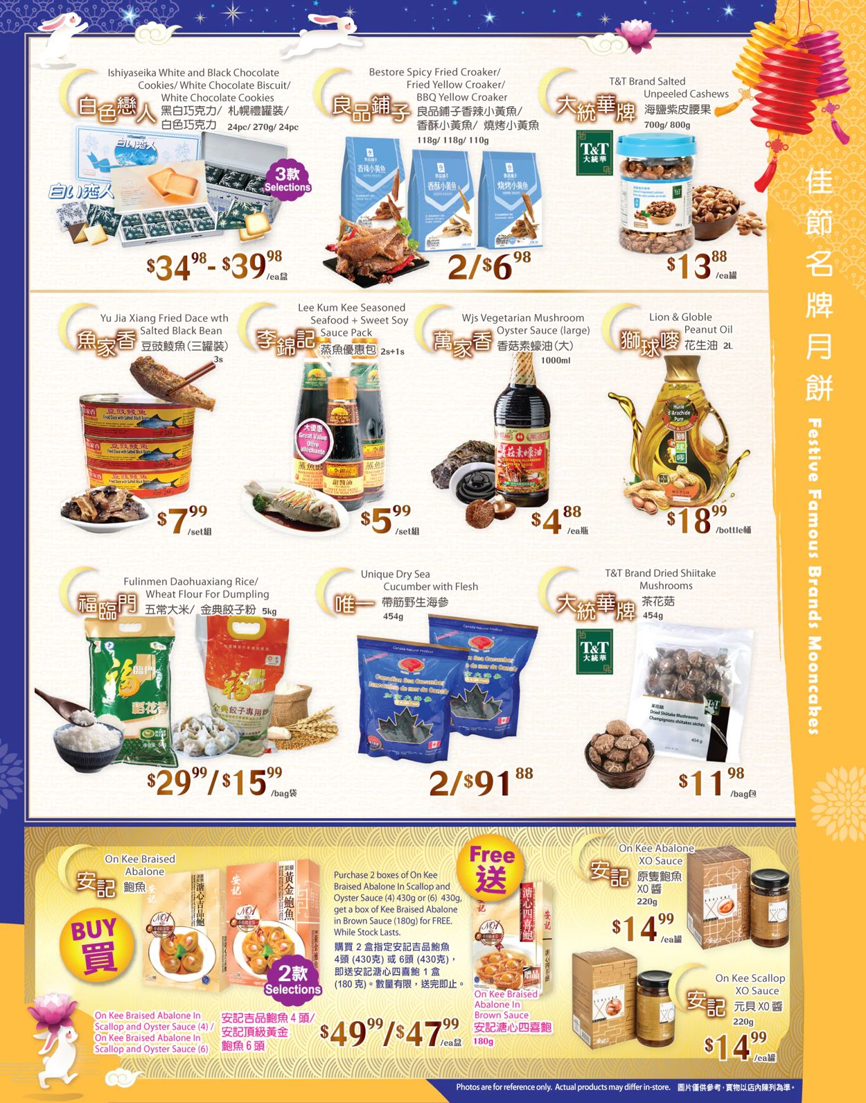 T&T Supermarket - Alberta Flyer - 08/13-08/19/2021 (Page 10)