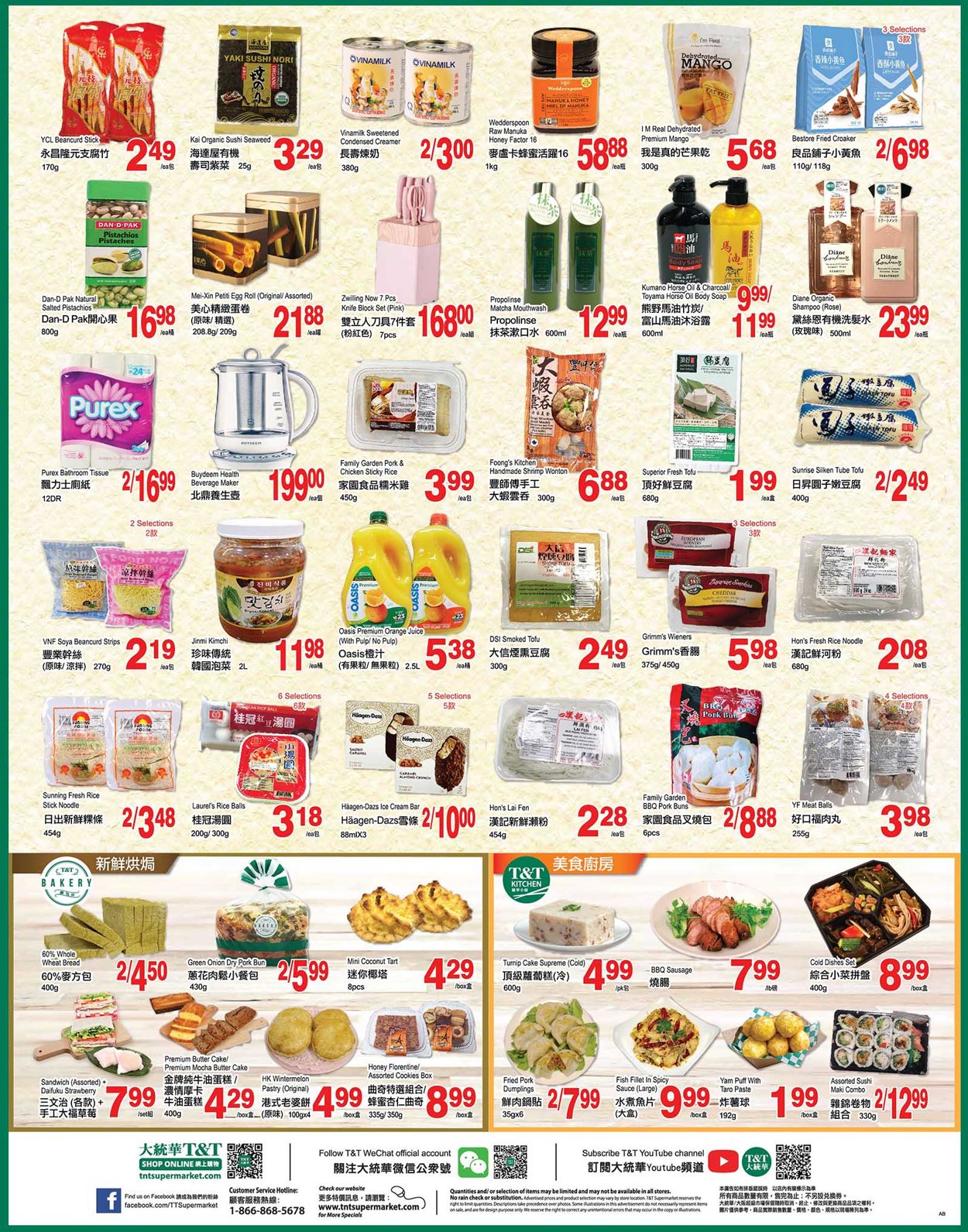 T&T Supermarket - Alberta Flyer - 08/20-08/26/2021 (Page 4)