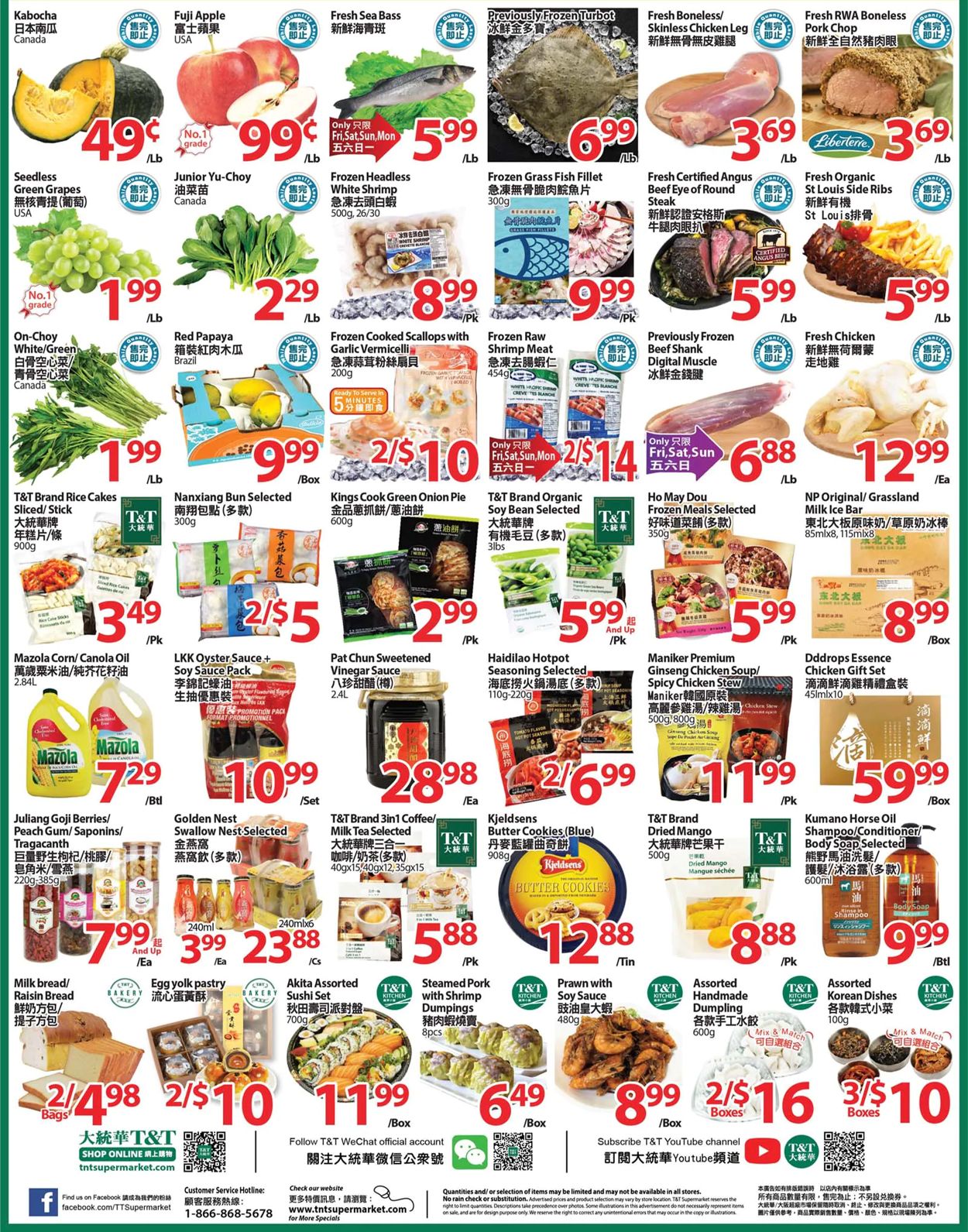 T&T Supermarket - Greater Toronto Area Flyer - 08/27-09/02/2021 (Page 2)