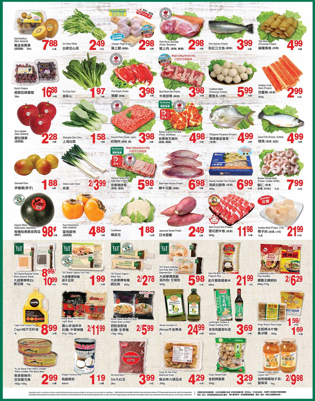 T&T Supermarket - Alberta Flyer - 08/27-09/02/2021 (Page 3)