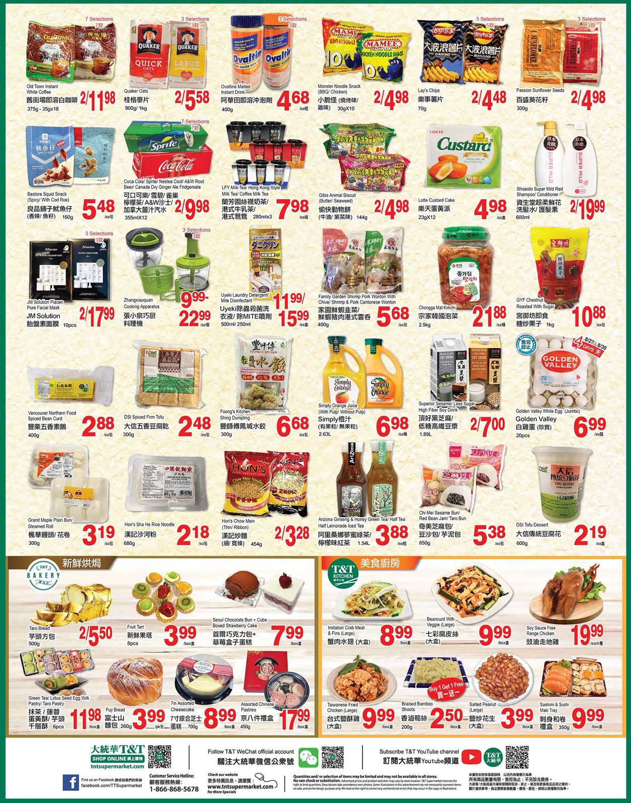T&T Supermarket - Alberta Flyer - 08/27-09/02/2021 (Page 4)