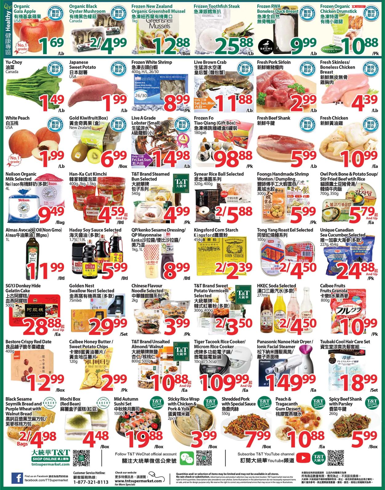 T&T Supermarket - Greater Toronto Area Flyer - 09/03-09/09/2021 (Page 2)