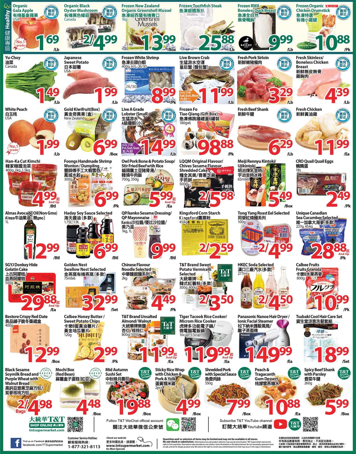 T&T Supermarket - Waterloo Flyer - 09/03-09/09/2021 (Page 2)