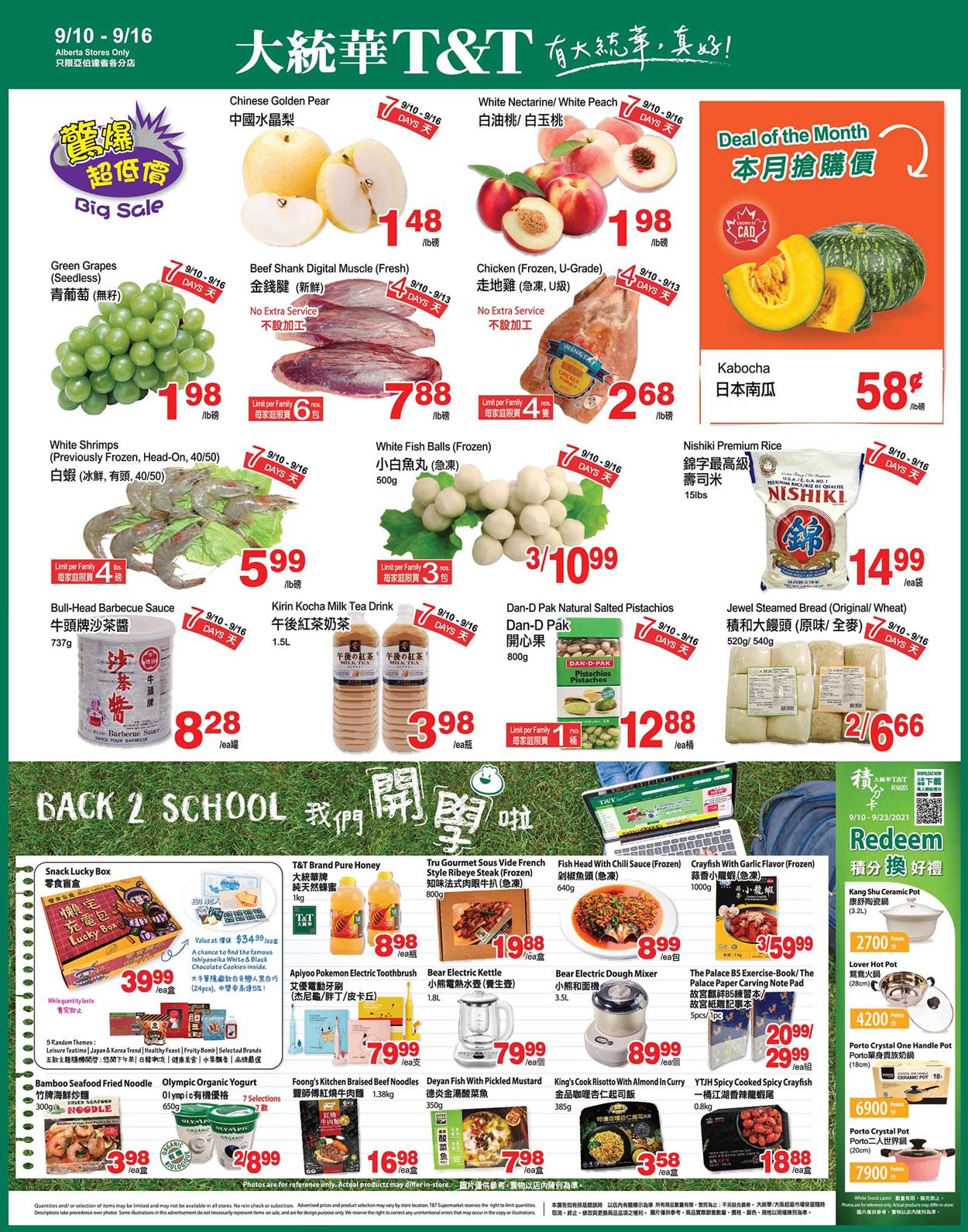 T&T Supermarket - Alberta Flyer - 09/10-09/16/2021