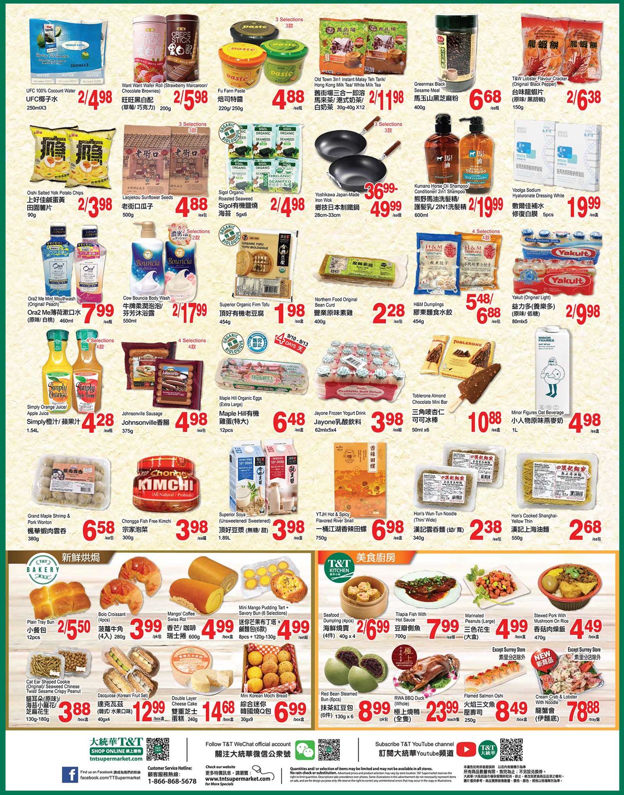 T&T Supermarket - British Columbia Flyer - 09/10-09/16/2021 (Page 4)