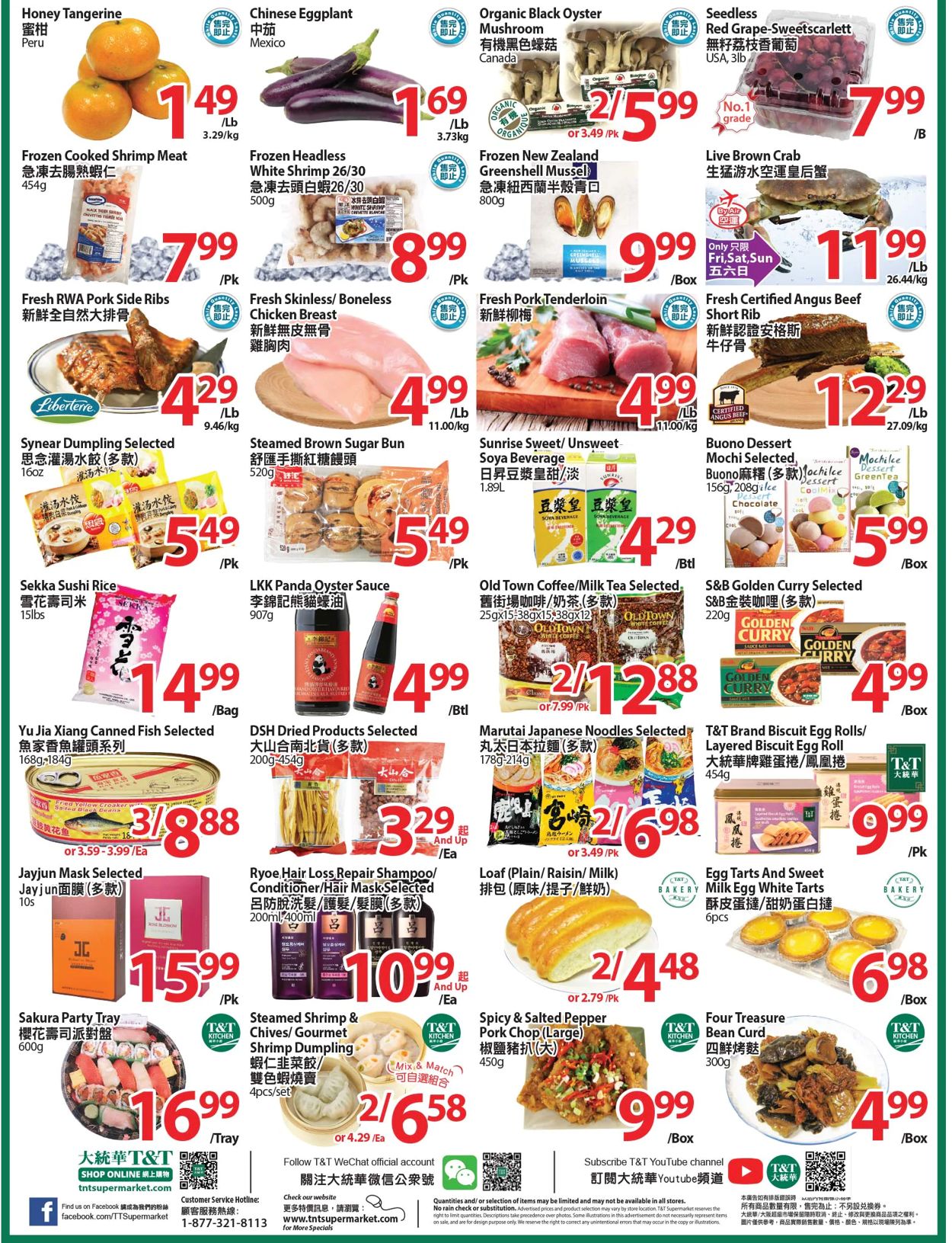 T&T Supermarket - Ottawa Flyer - 09/24-09/30/2021 (Page 2)