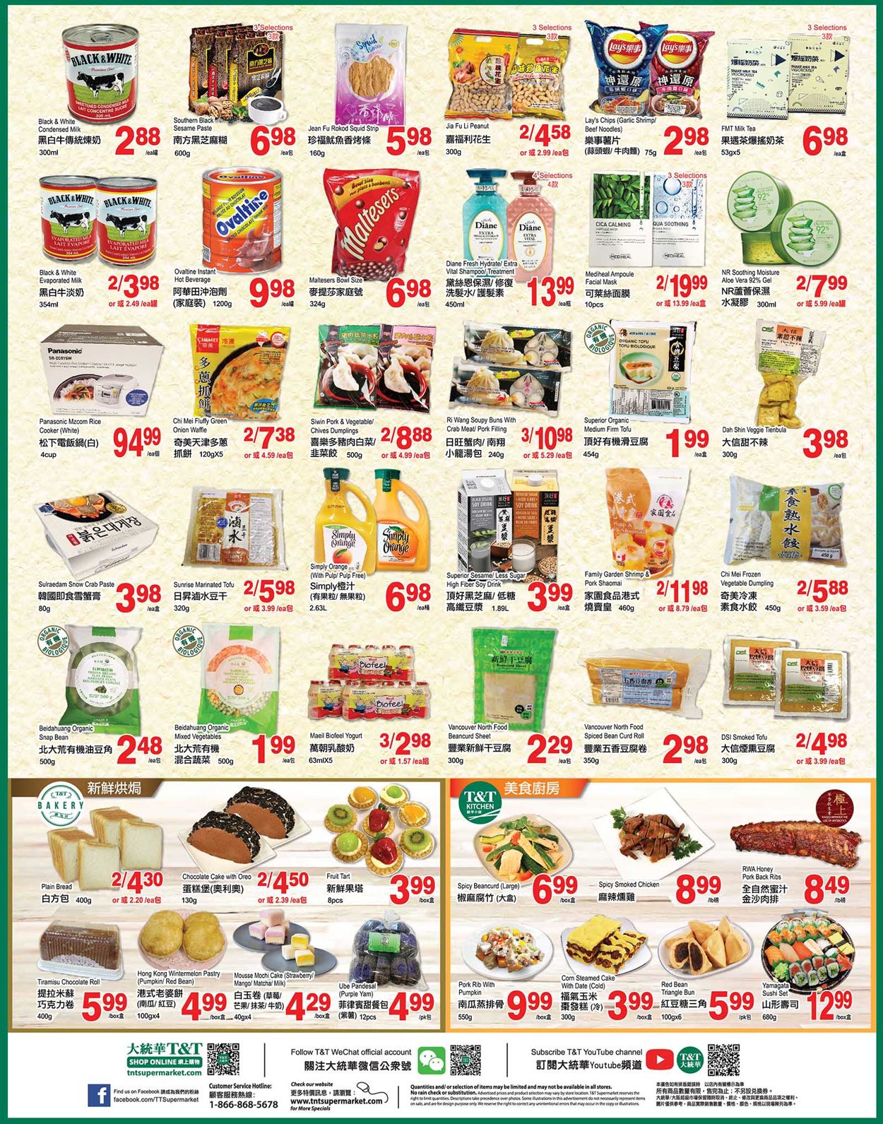 T&T Supermarket - Alberta Flyer - 09/24-09/30/2021 (Page 3)