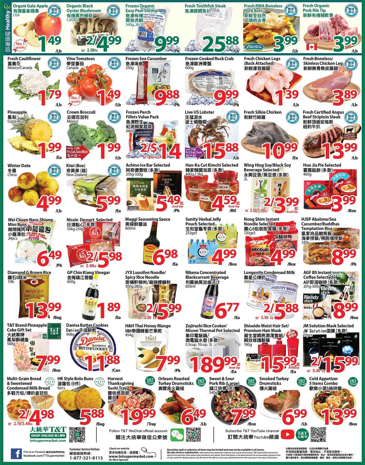 T&T Supermarket - Greater Toronto Area Flyer - 10/01-10/07/2021 (Page 2)