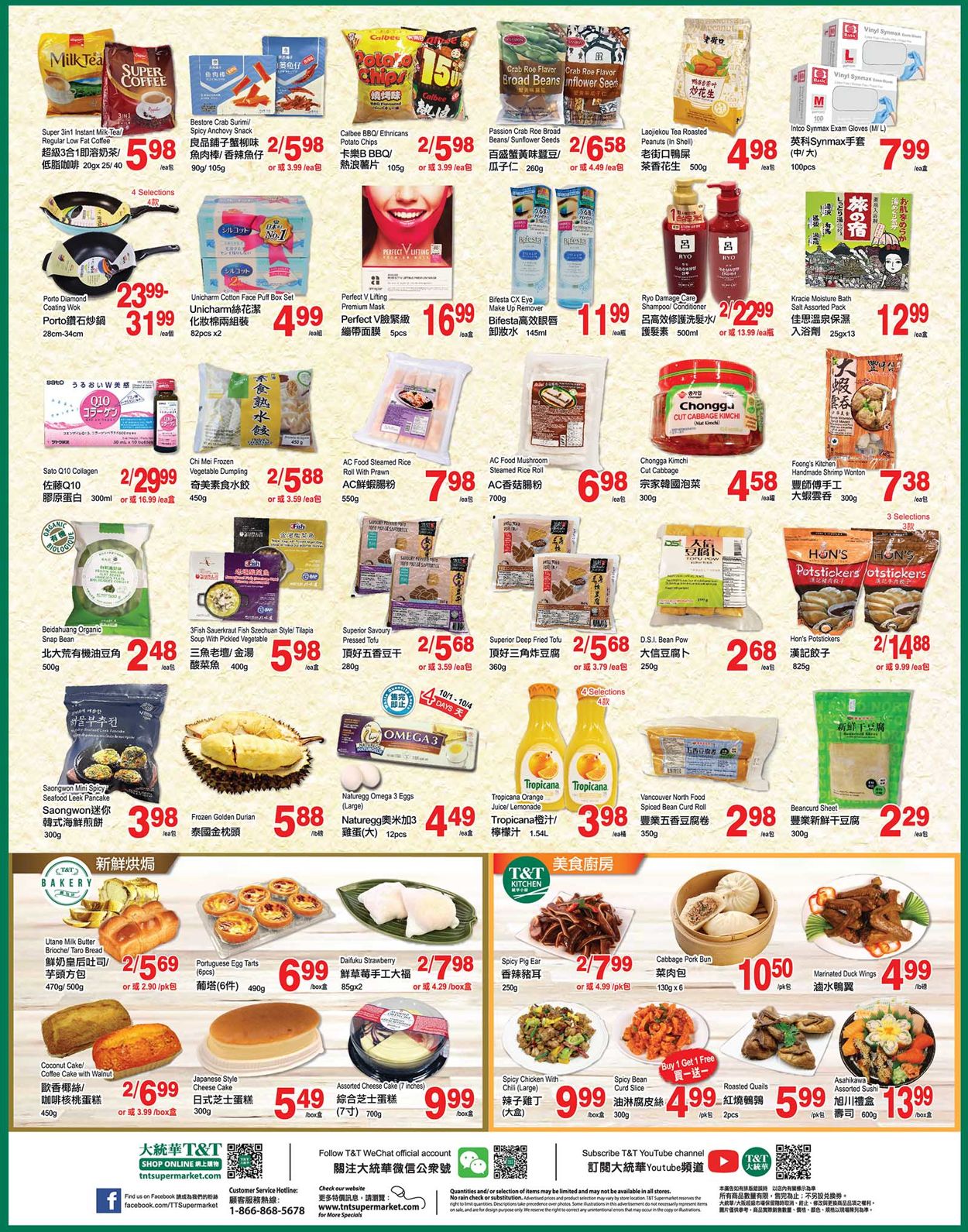 T&T Supermarket - Alberta Flyer - 10/01-10/07/2021 (Page 3)