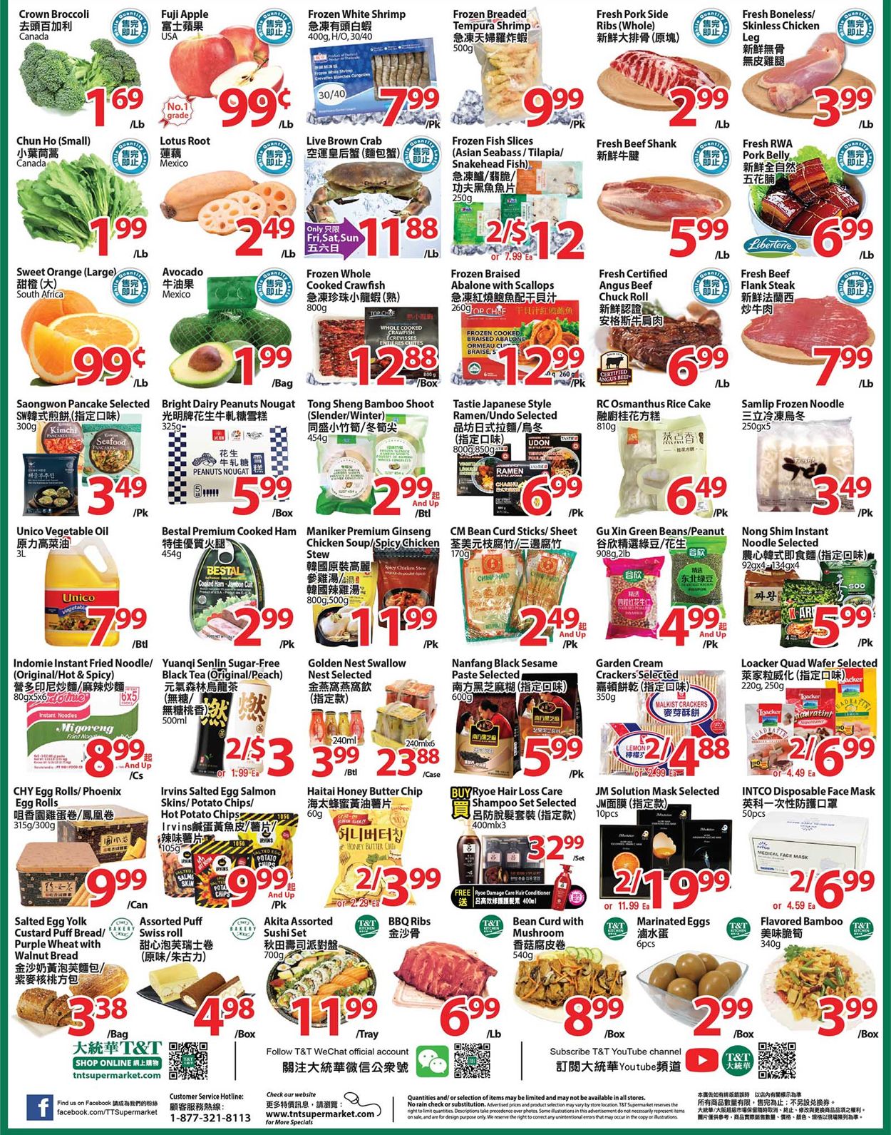 T&T Supermarket - Greater Toronto Area Flyer - 10/15-10/21/2021 (Page 2)