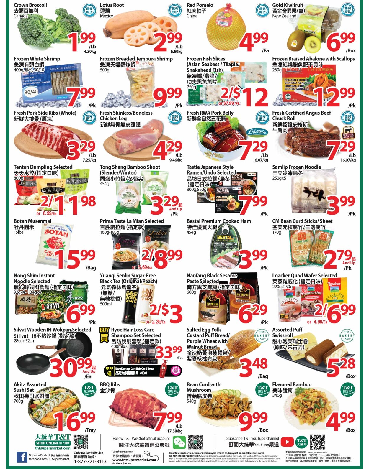 T&T Supermarket - Ottawa Flyer - 10/15-10/21/2021 (Page 2)