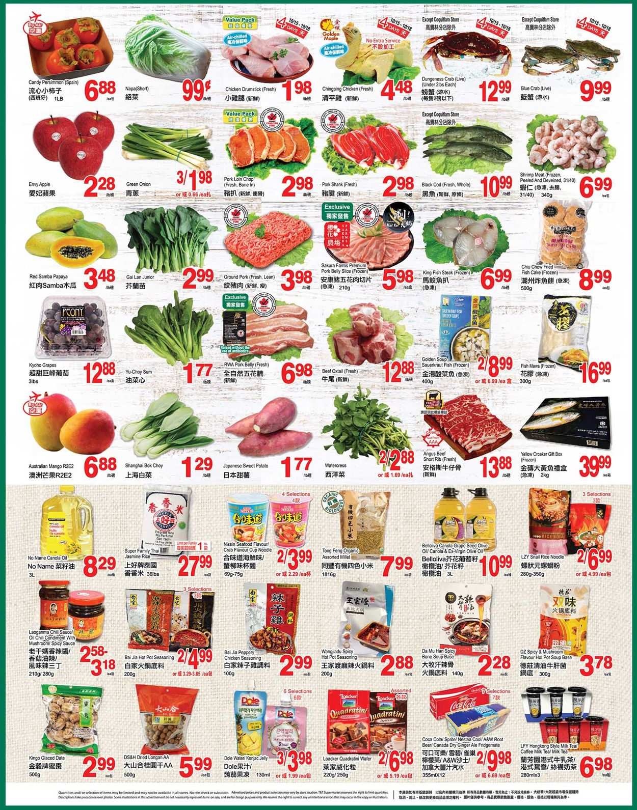 T&T Supermarket - British Columbia Flyer - 10/15-10/21/2021 (Page 2)