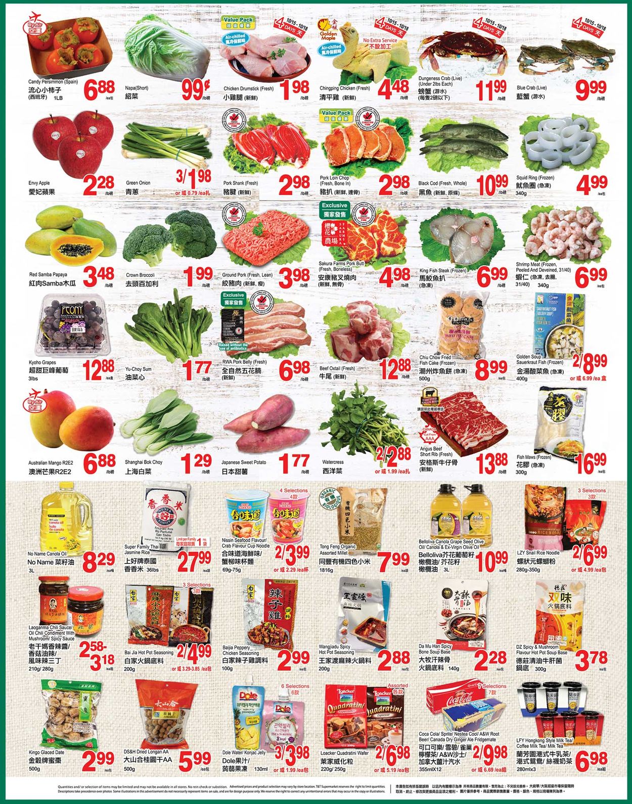 T&T Supermarket - Alberta Flyer - 10/15-10/21/2021 (Page 2)