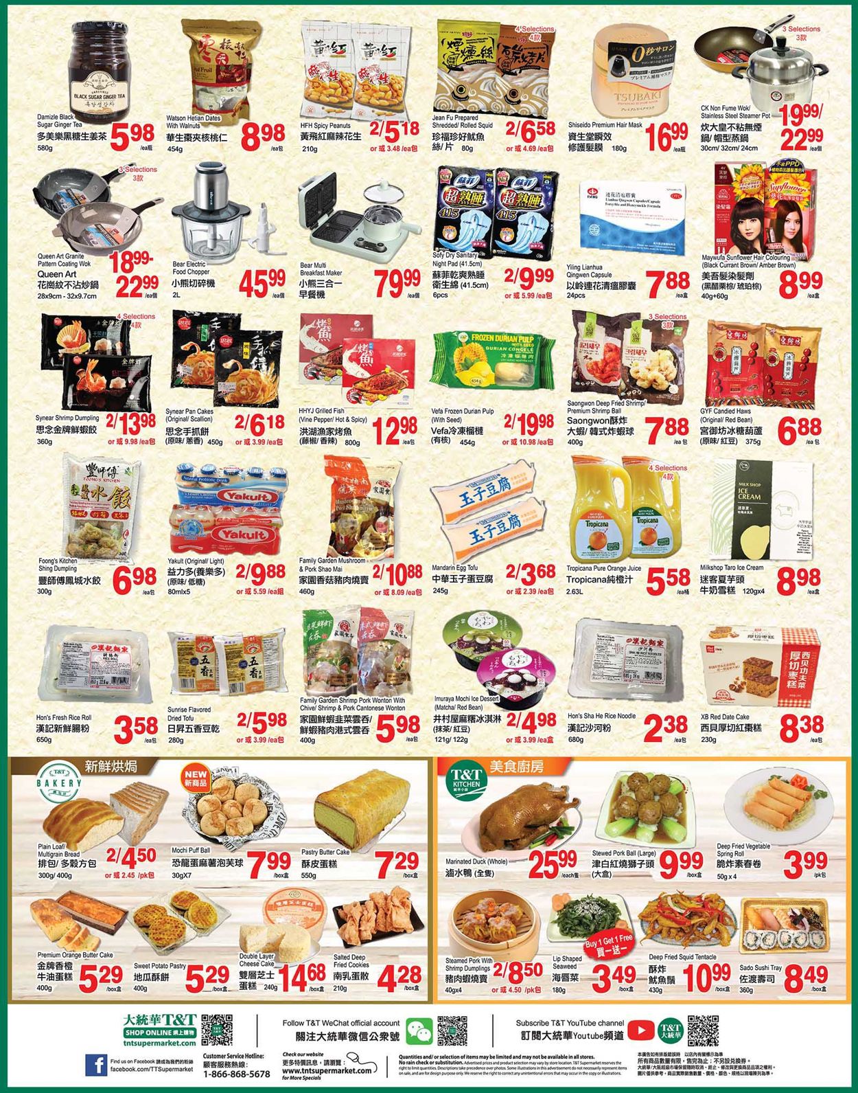 T&T Supermarket - Alberta Flyer - 10/15-10/21/2021 (Page 3)